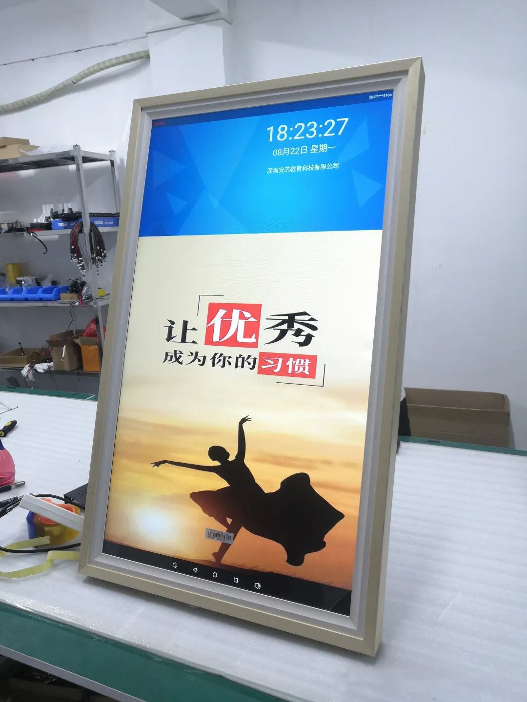 画框广告机-04