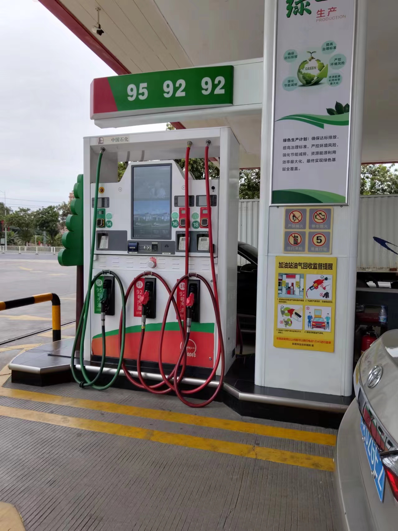 高亮橱窗屏加油站显示屏