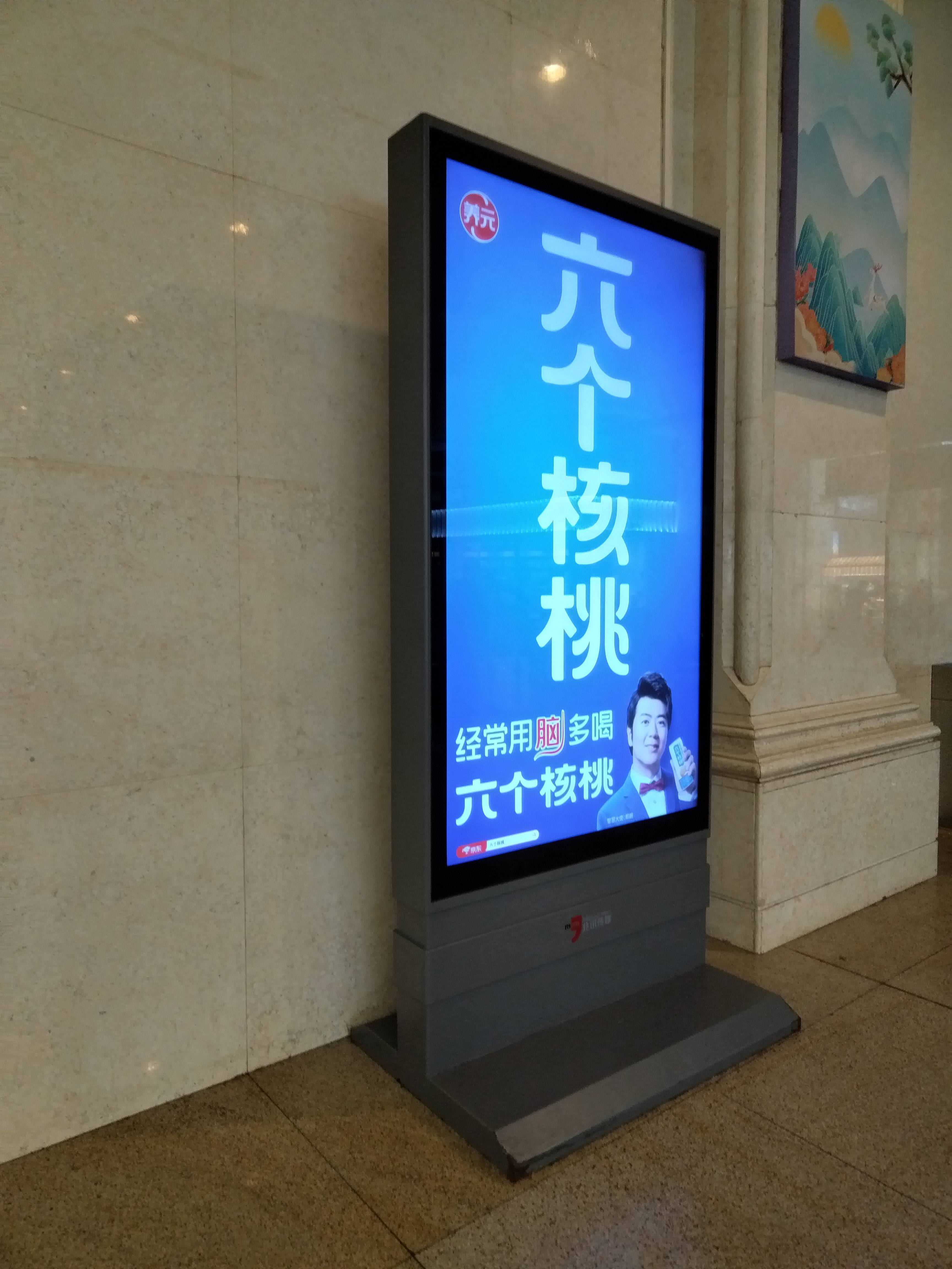 户外液晶广告机