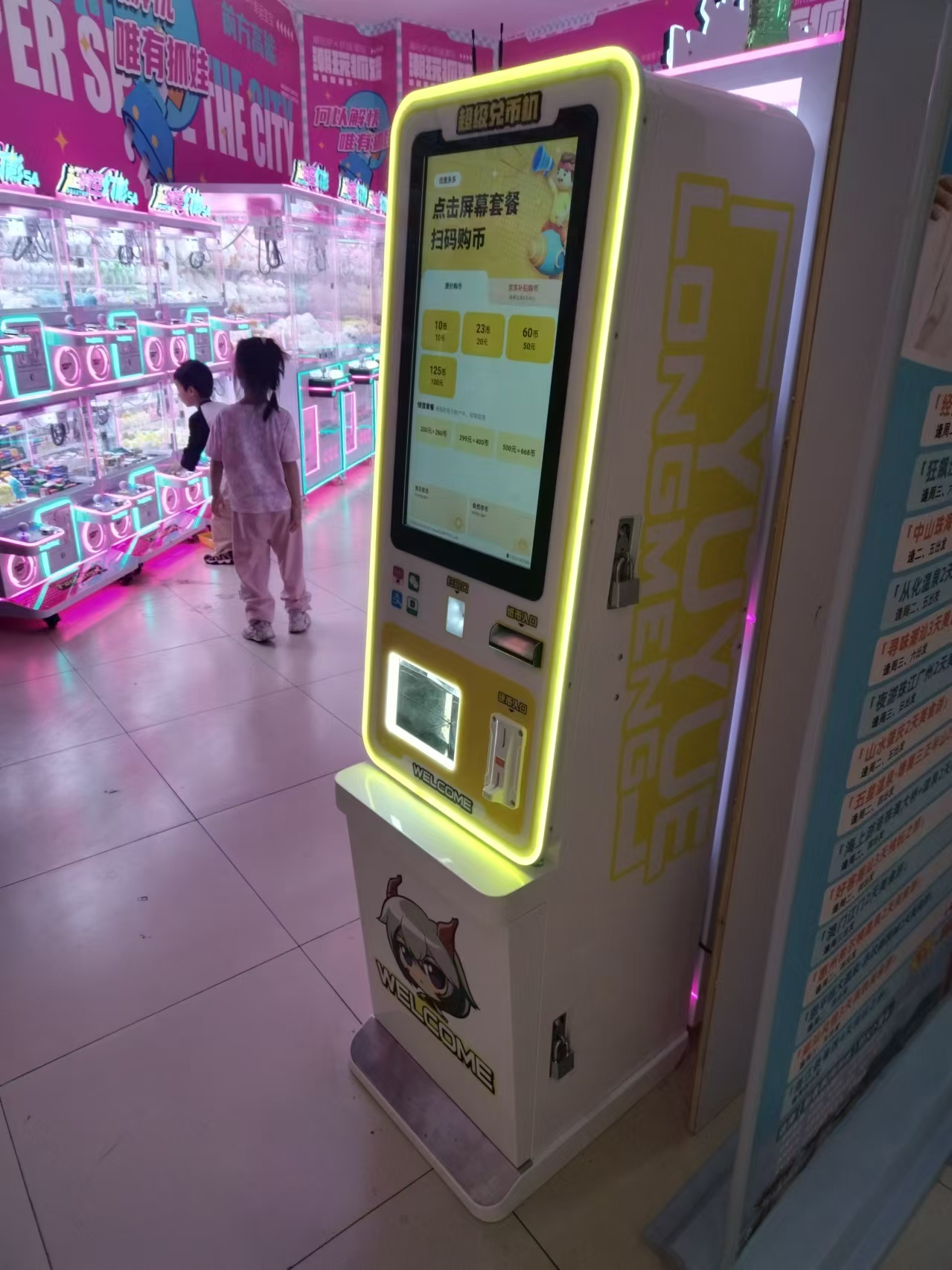 游戏兑币机嵌入式触显