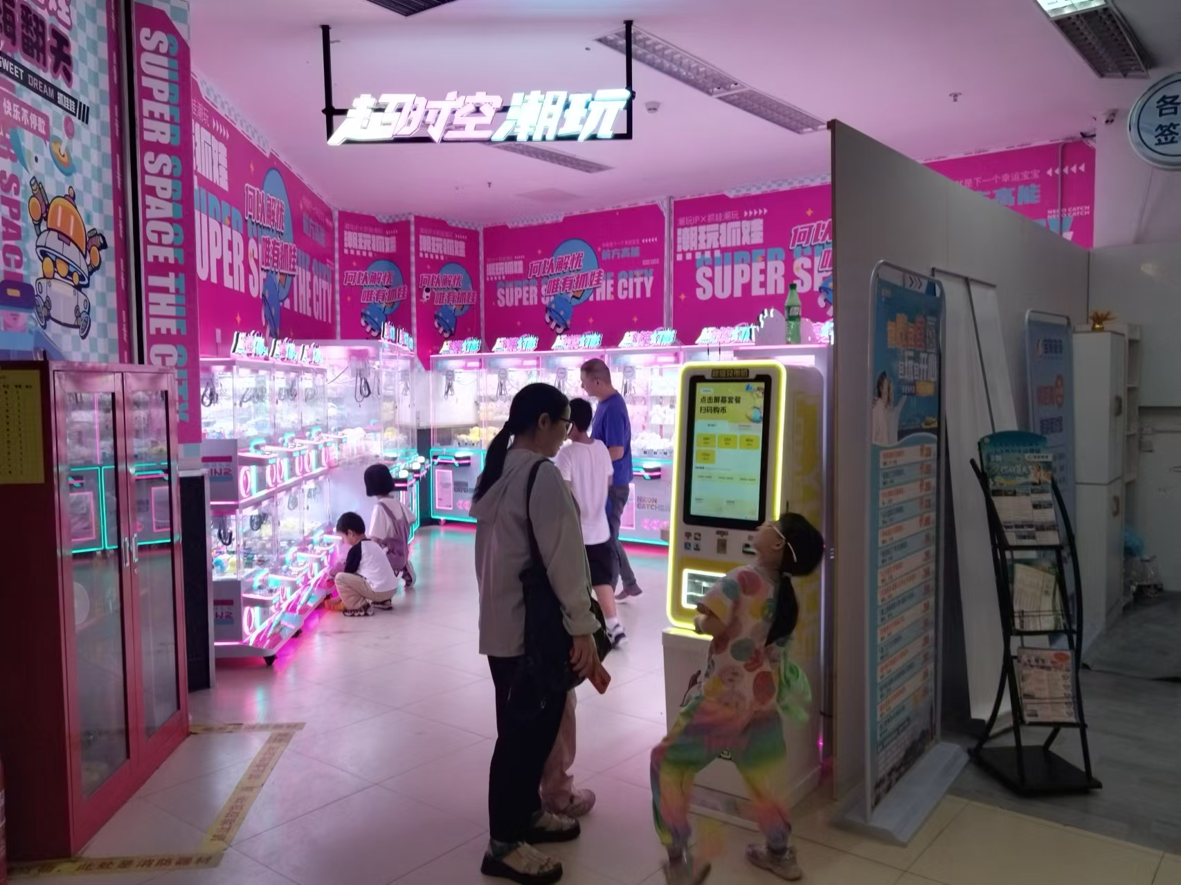游戏娱乐厅兑币机嵌入式触摸显示器