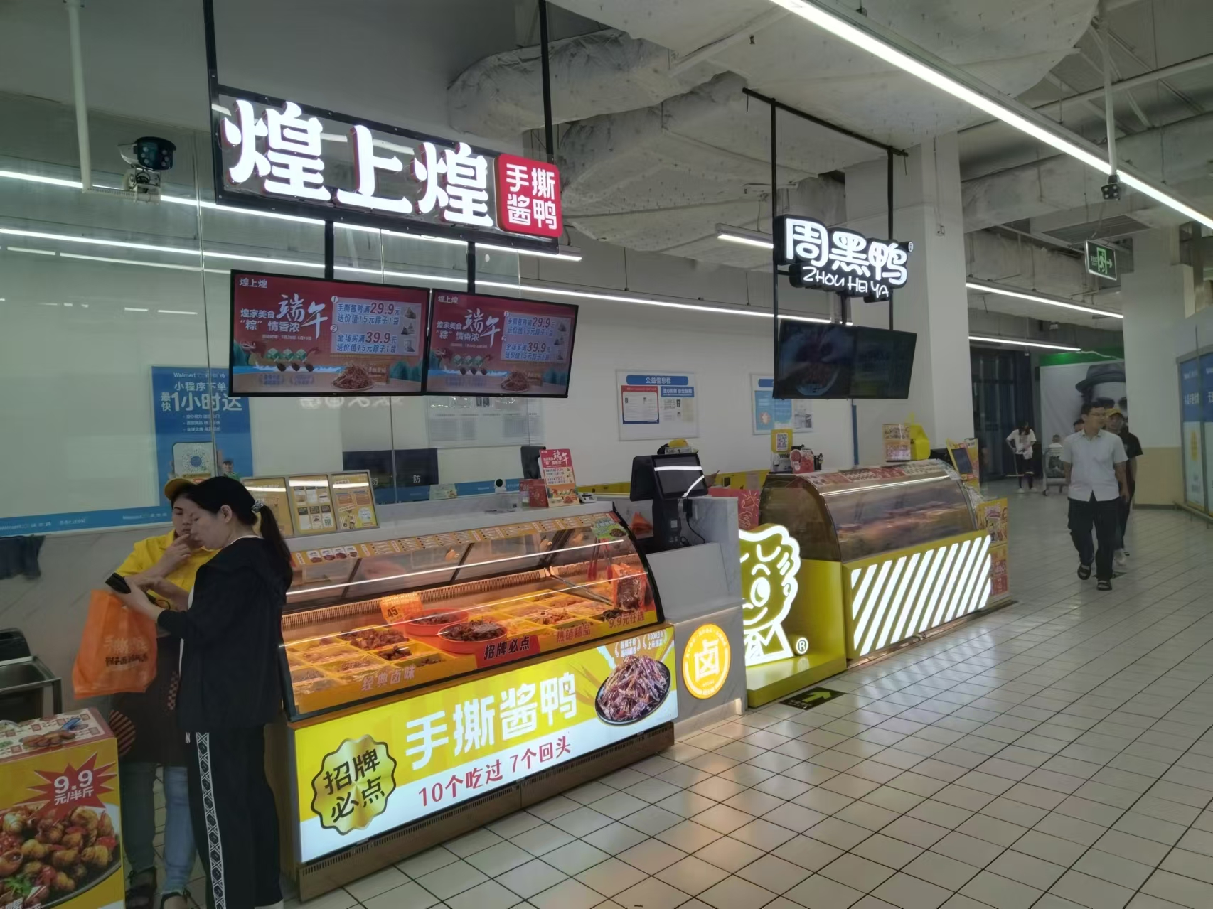 橱窗高亮屏