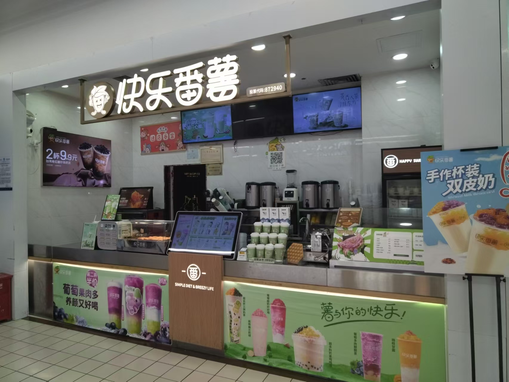 橱窗广告机