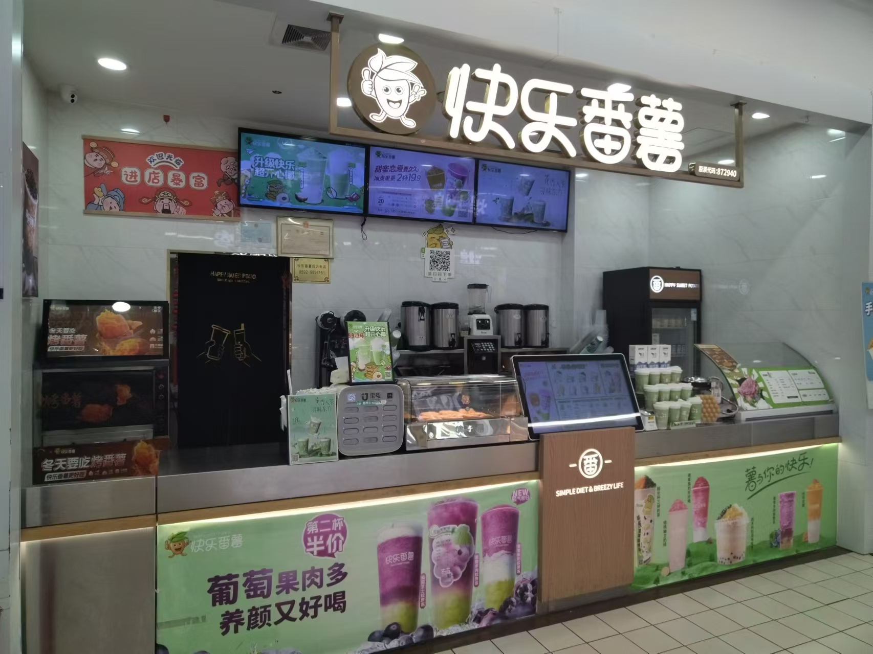 门店橱窗液晶广告机