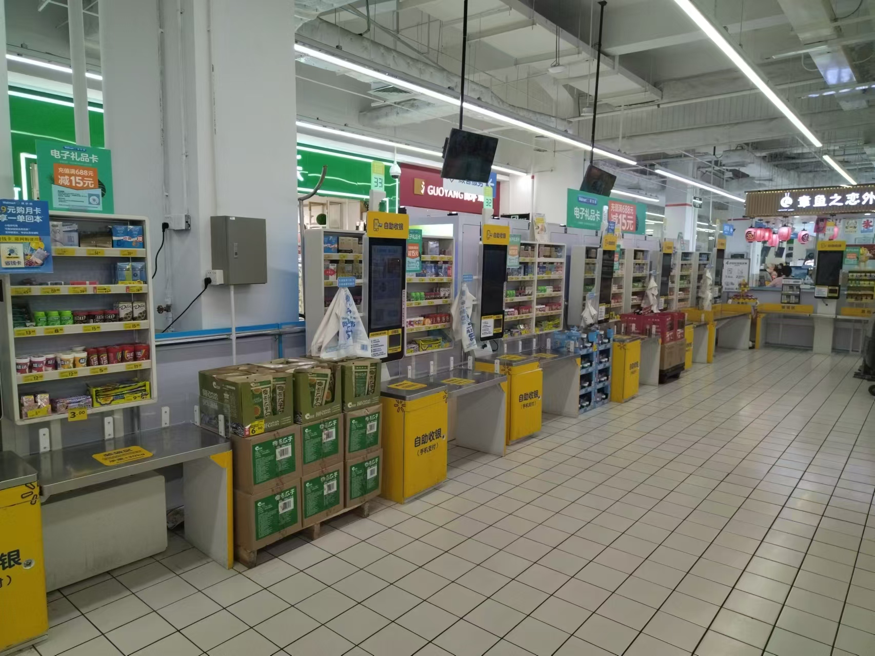 超市自助结账柜台自助收银机
