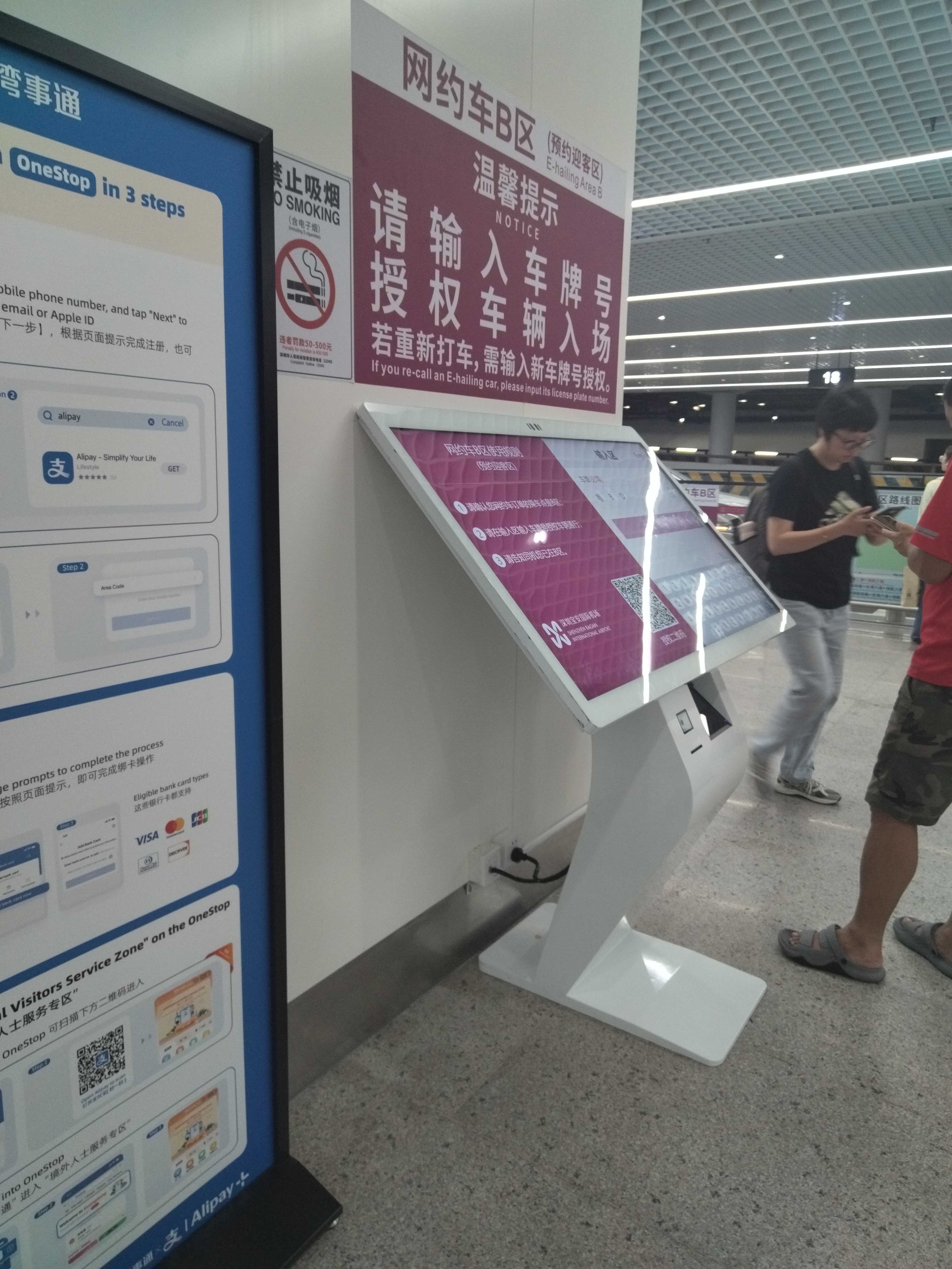 商场查询导航机触摸屏一体机