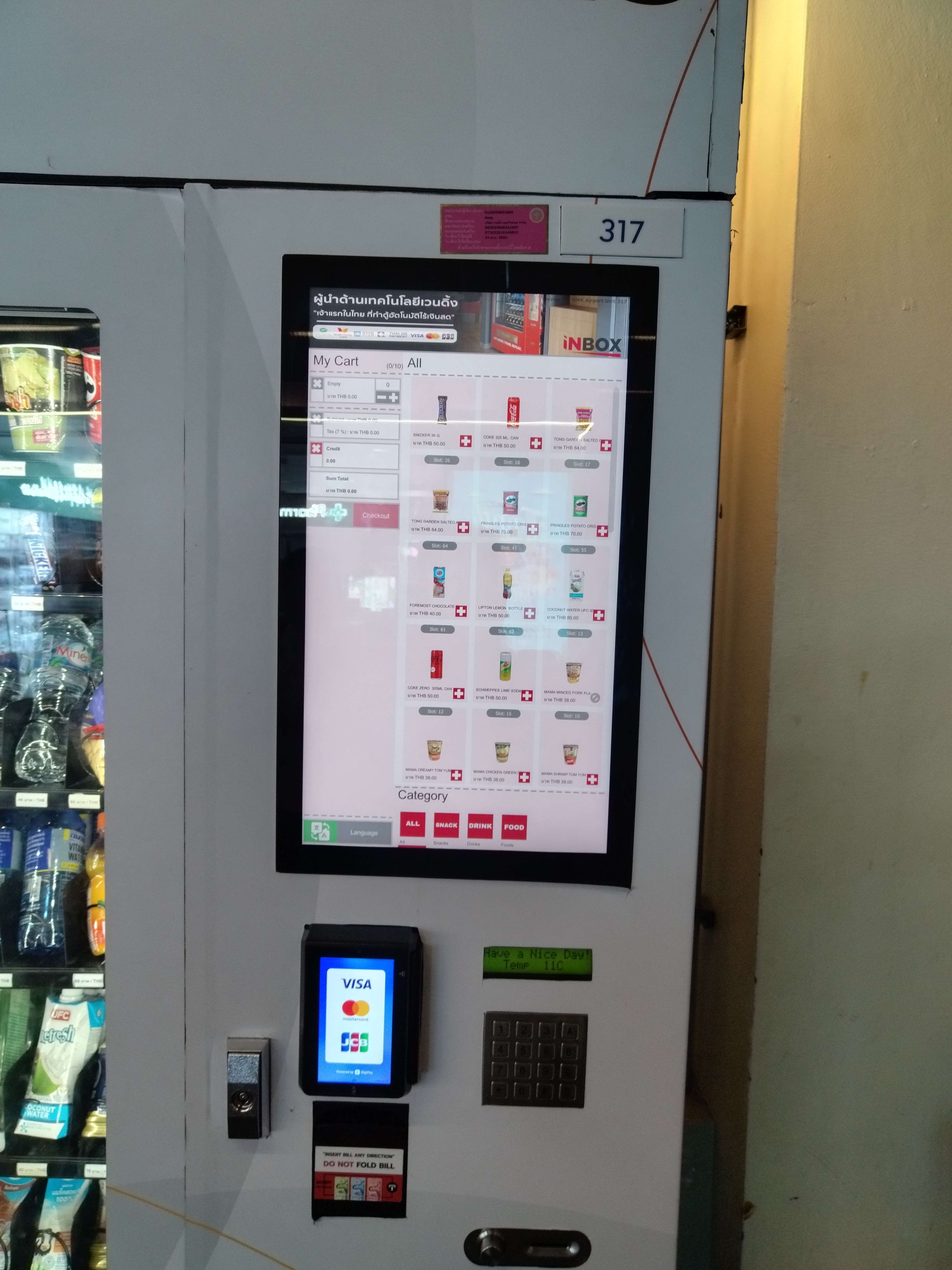 自助售货机屏幕嵌入式