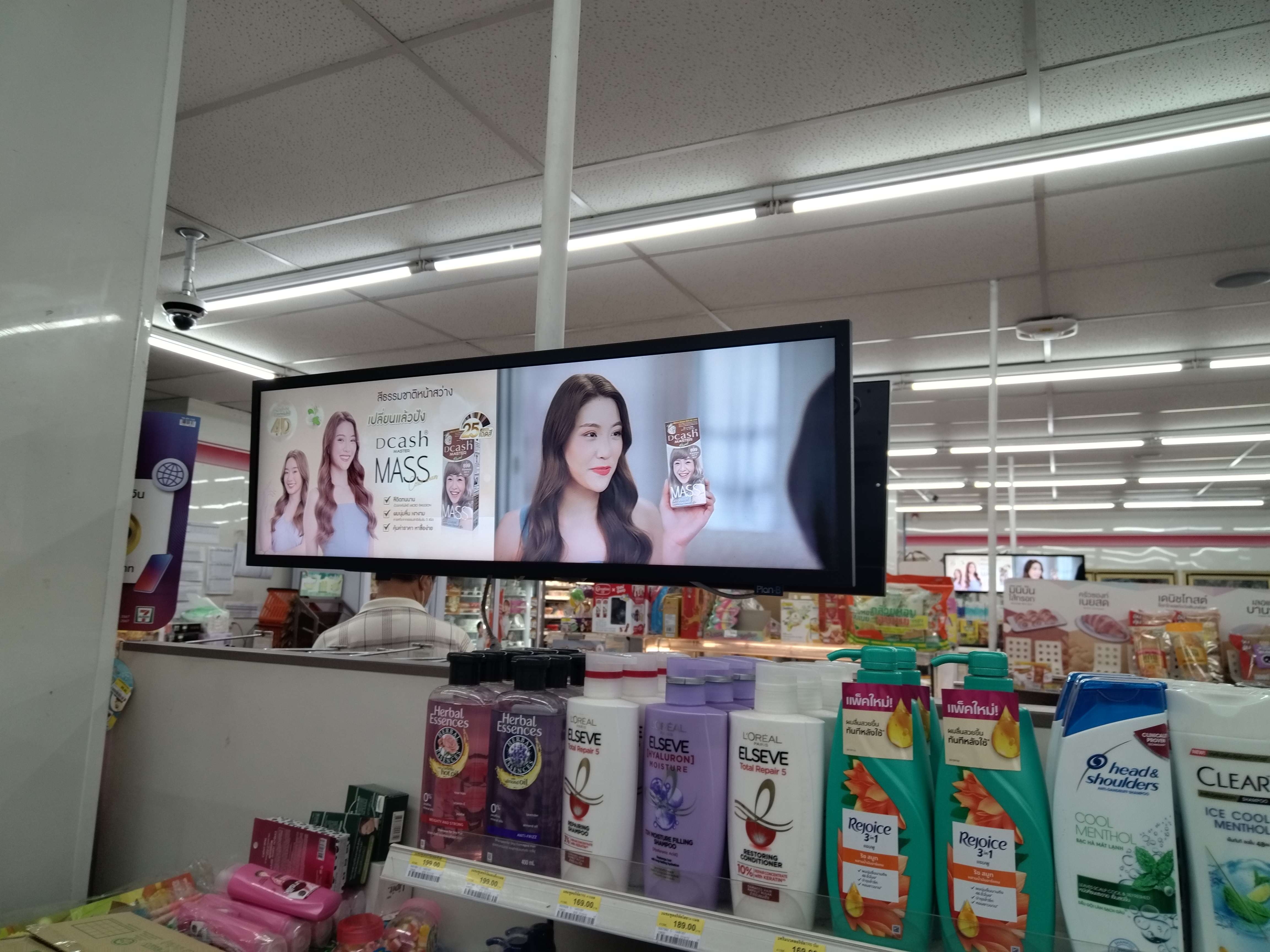 条形屏广告机