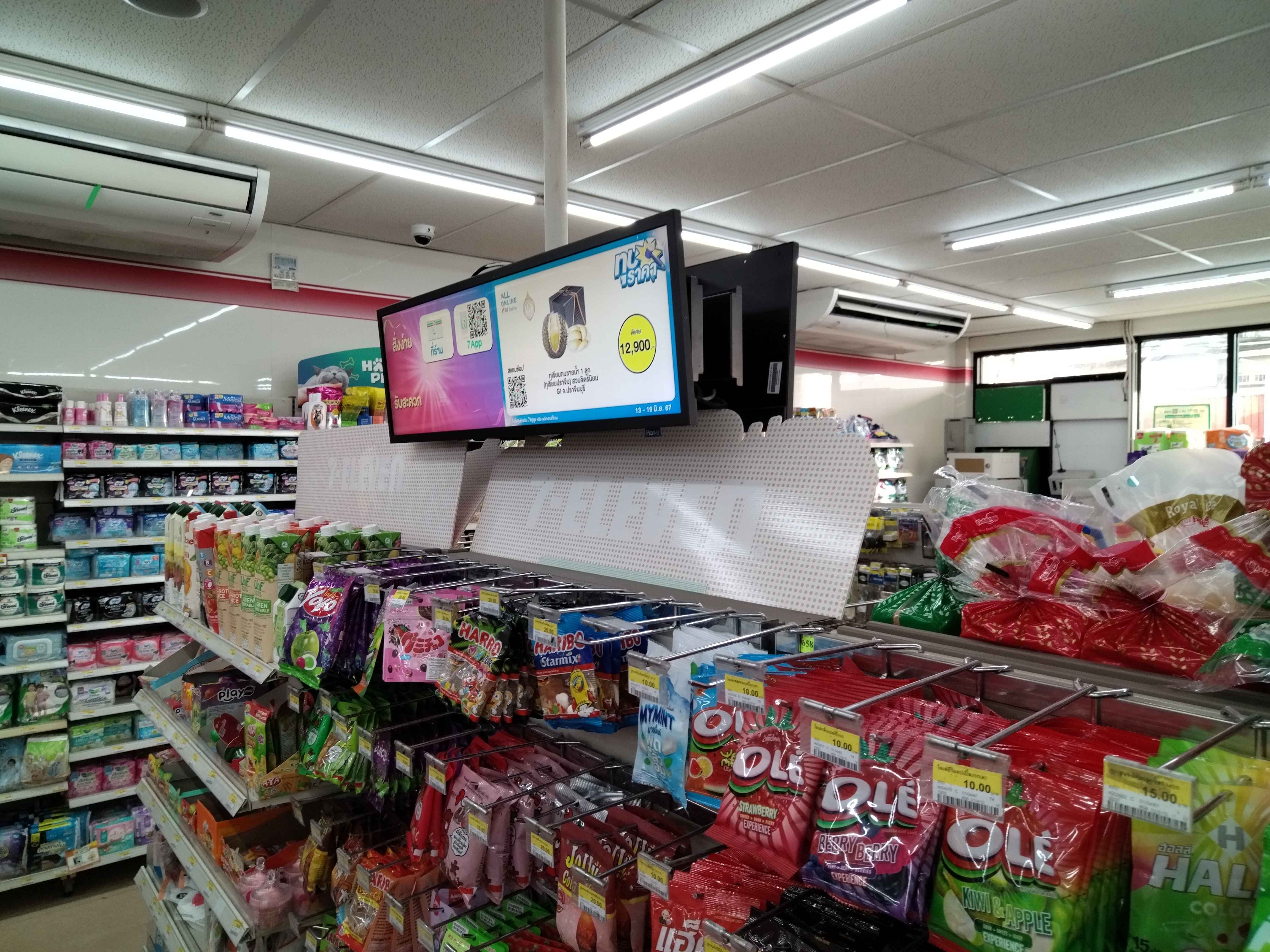 条屏显示器