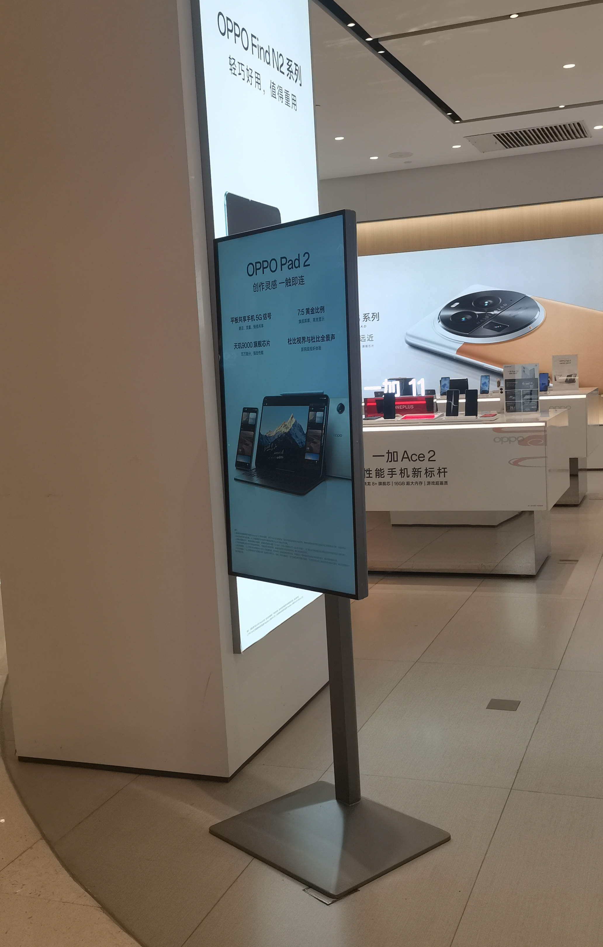 OPPO店橱窗屏