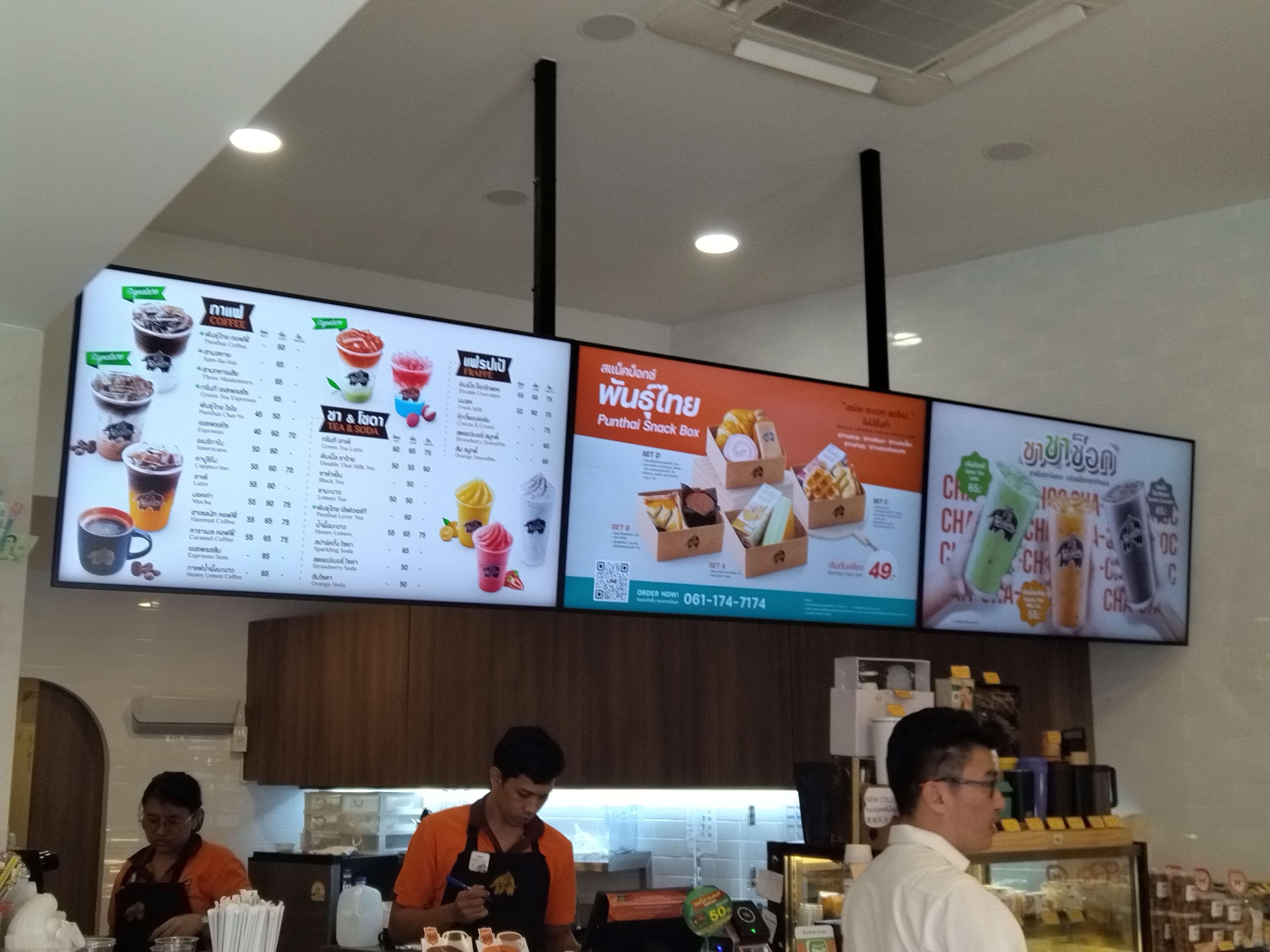 55寸门店橱窗屏