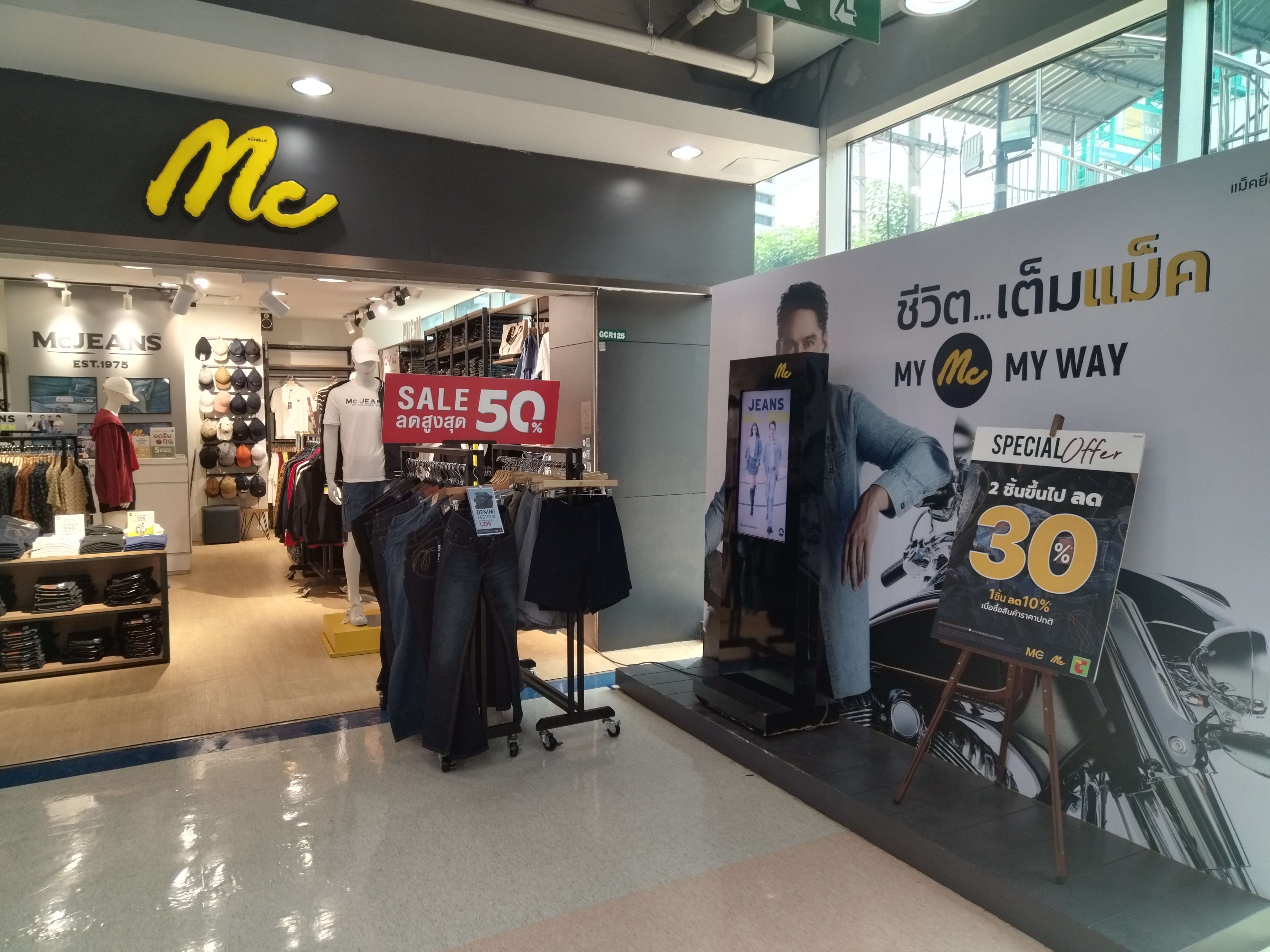 32寸服装店广告屏