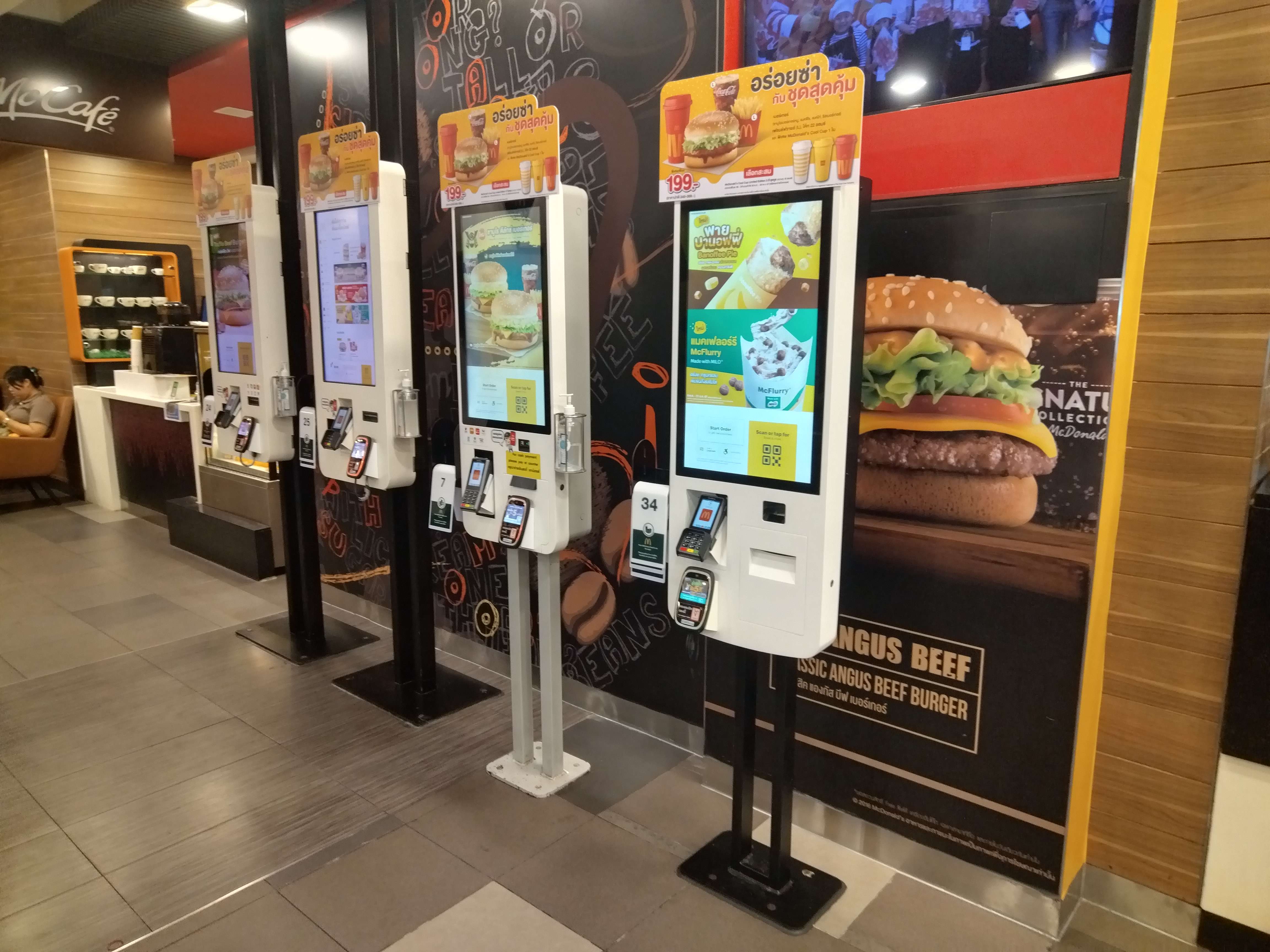27寸点餐机