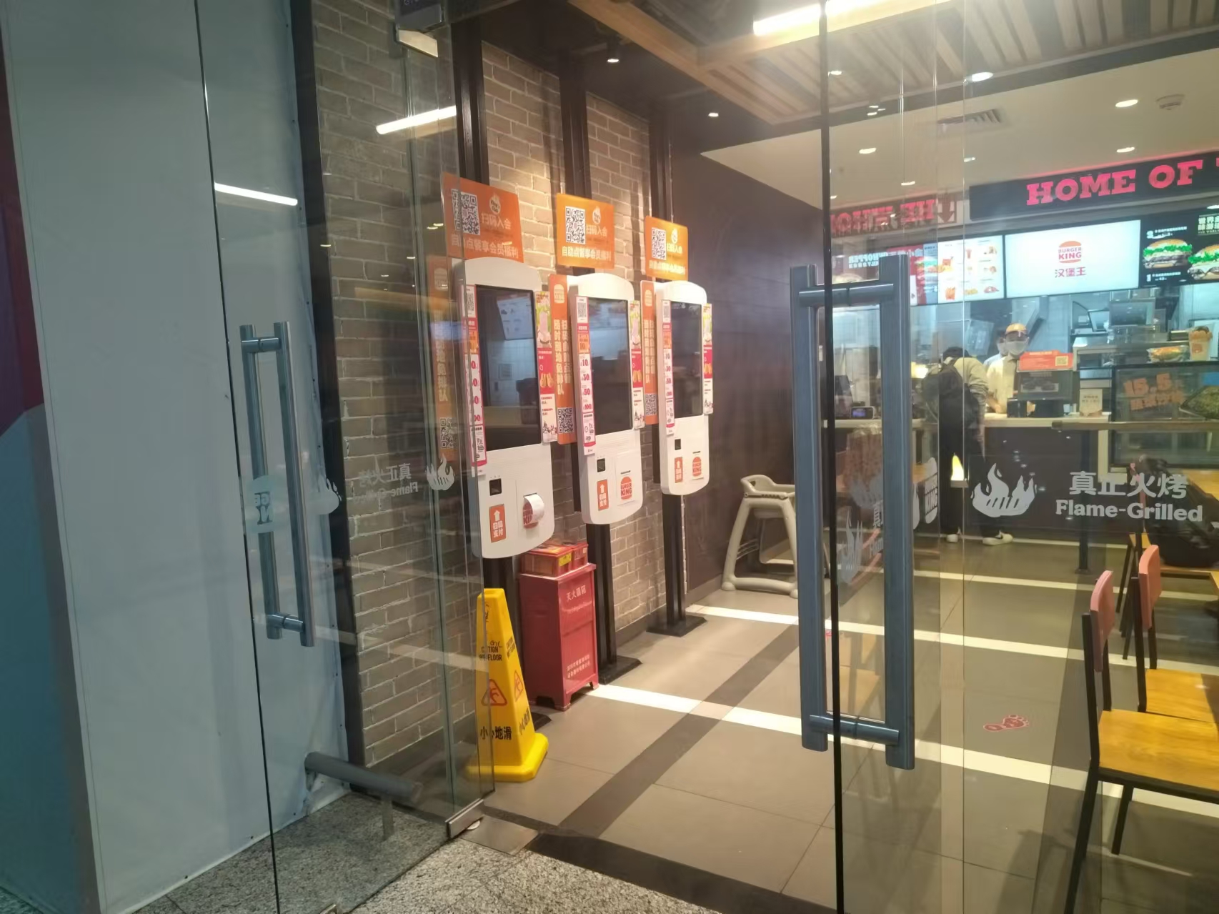 24寸点餐机
