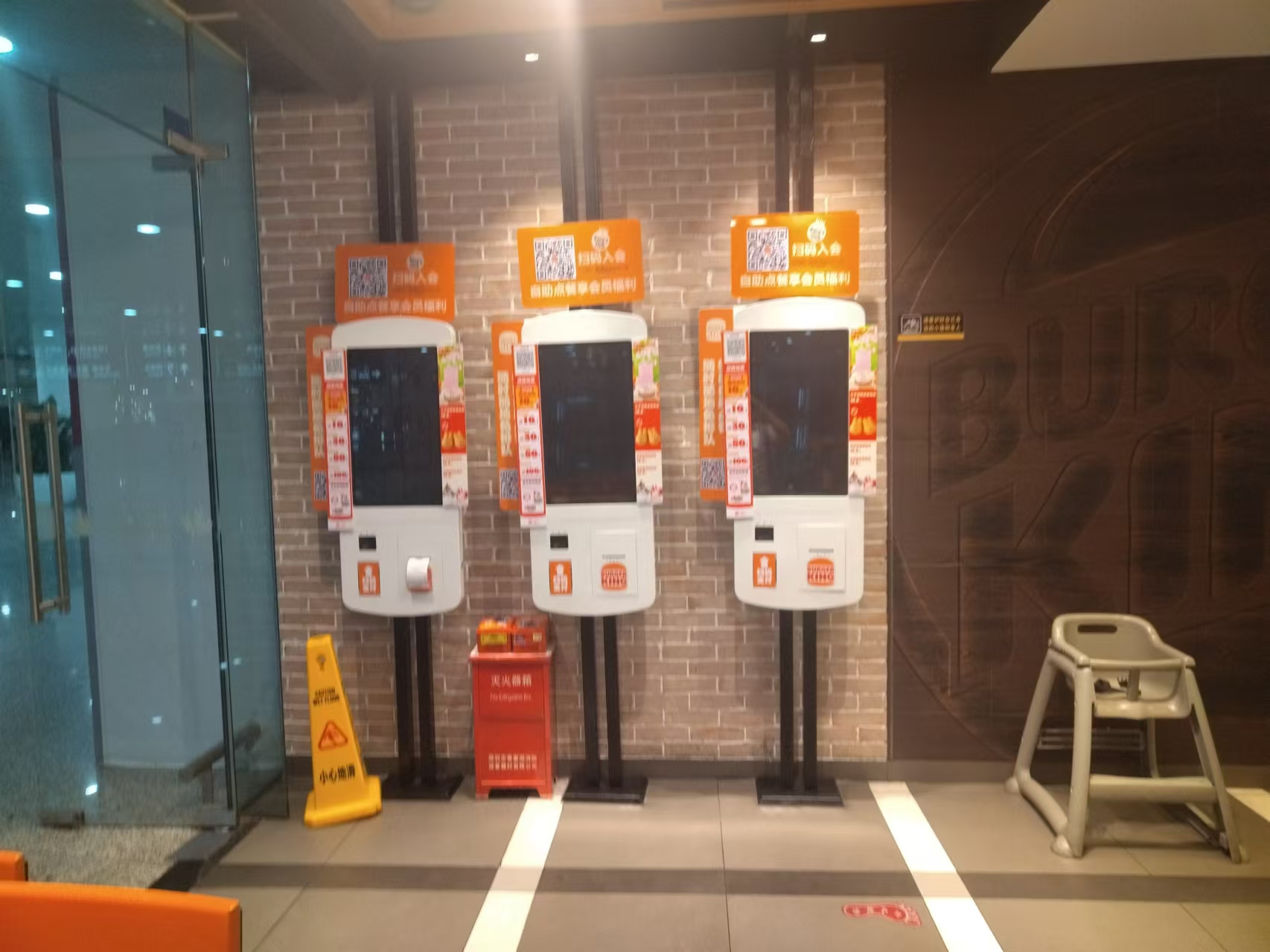 餐厅24寸自助点餐机