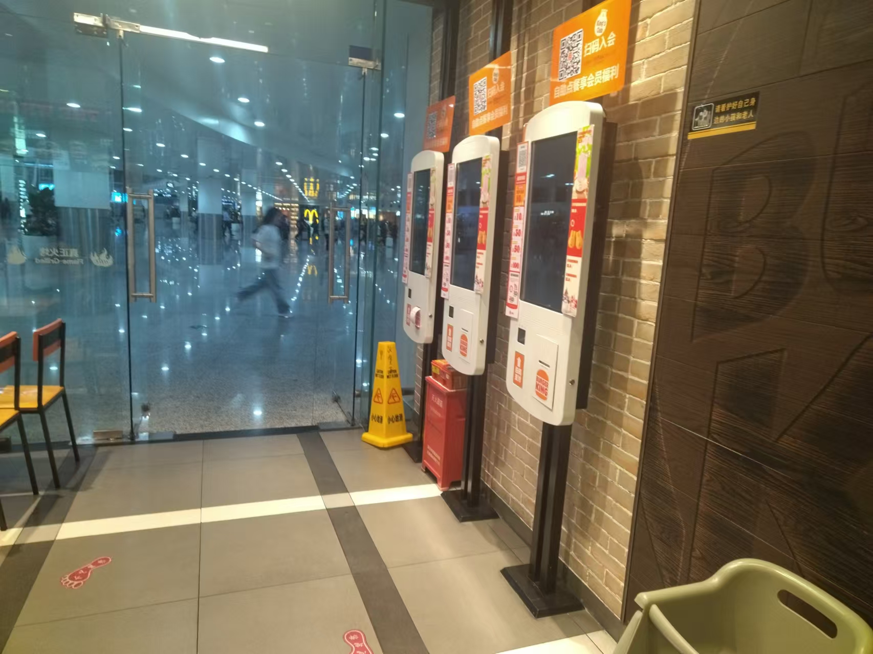 点餐自助机24寸