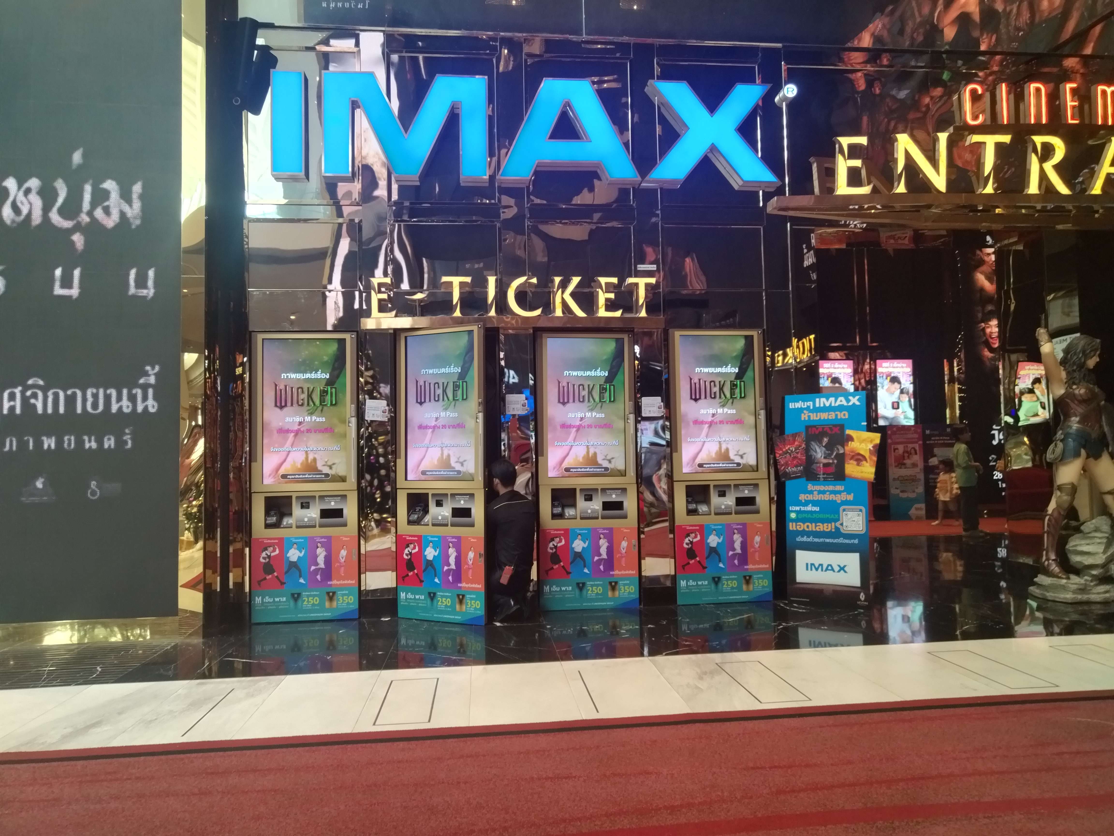 IMAX55寸电影票自助售票机
