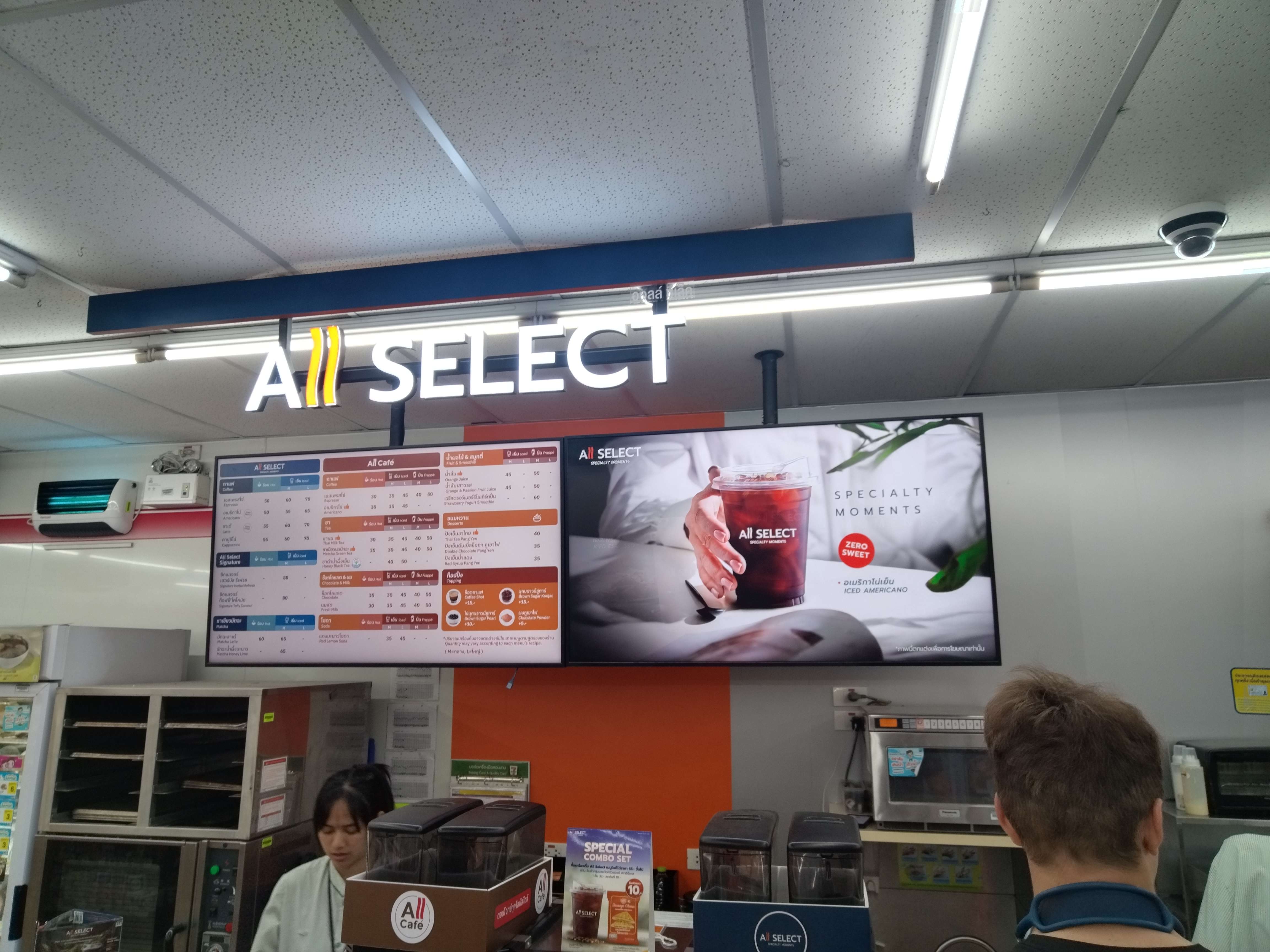 连锁店高亮数字广告屏