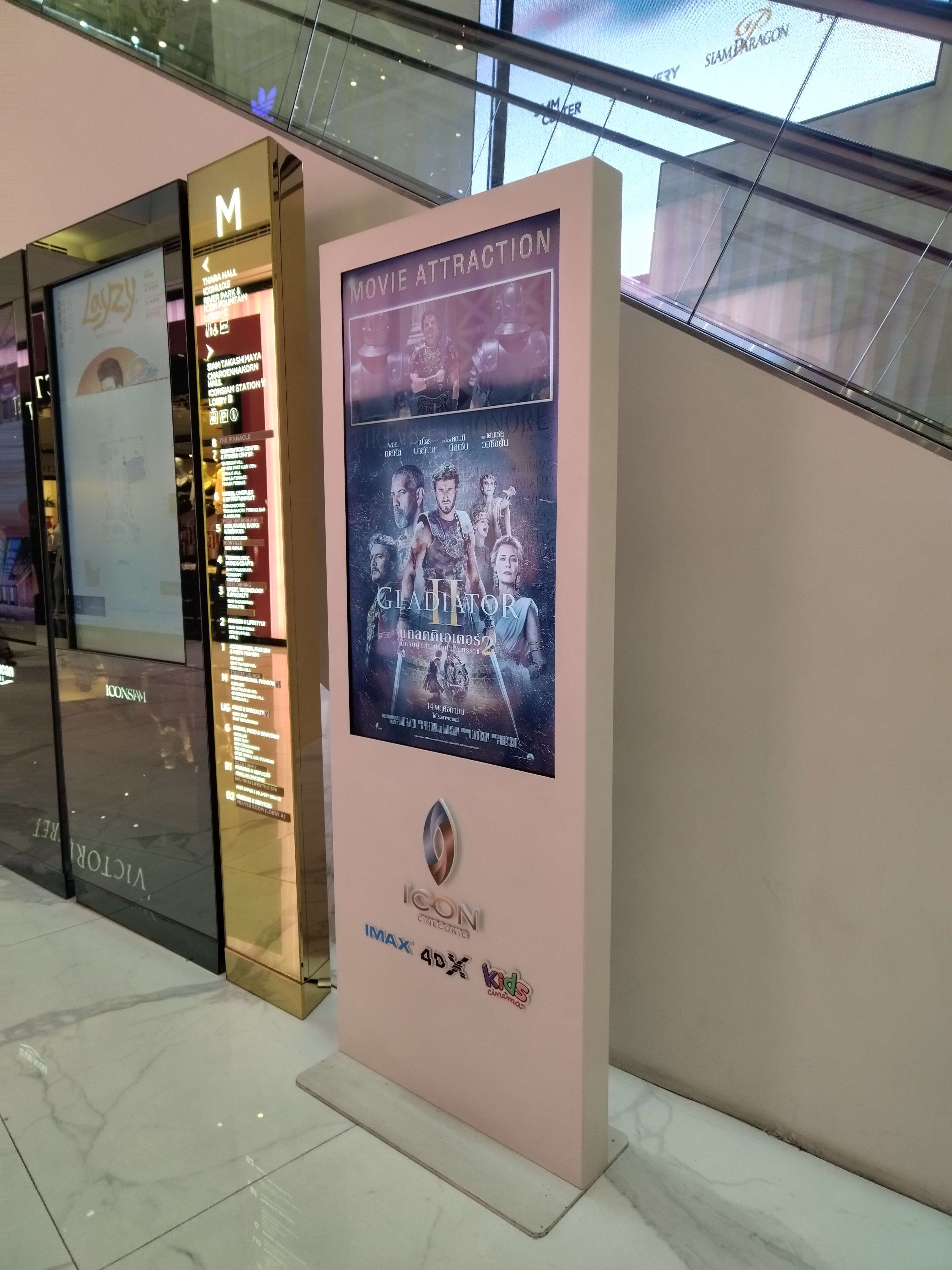 商场定制55寸立式4K屏广告展示屏