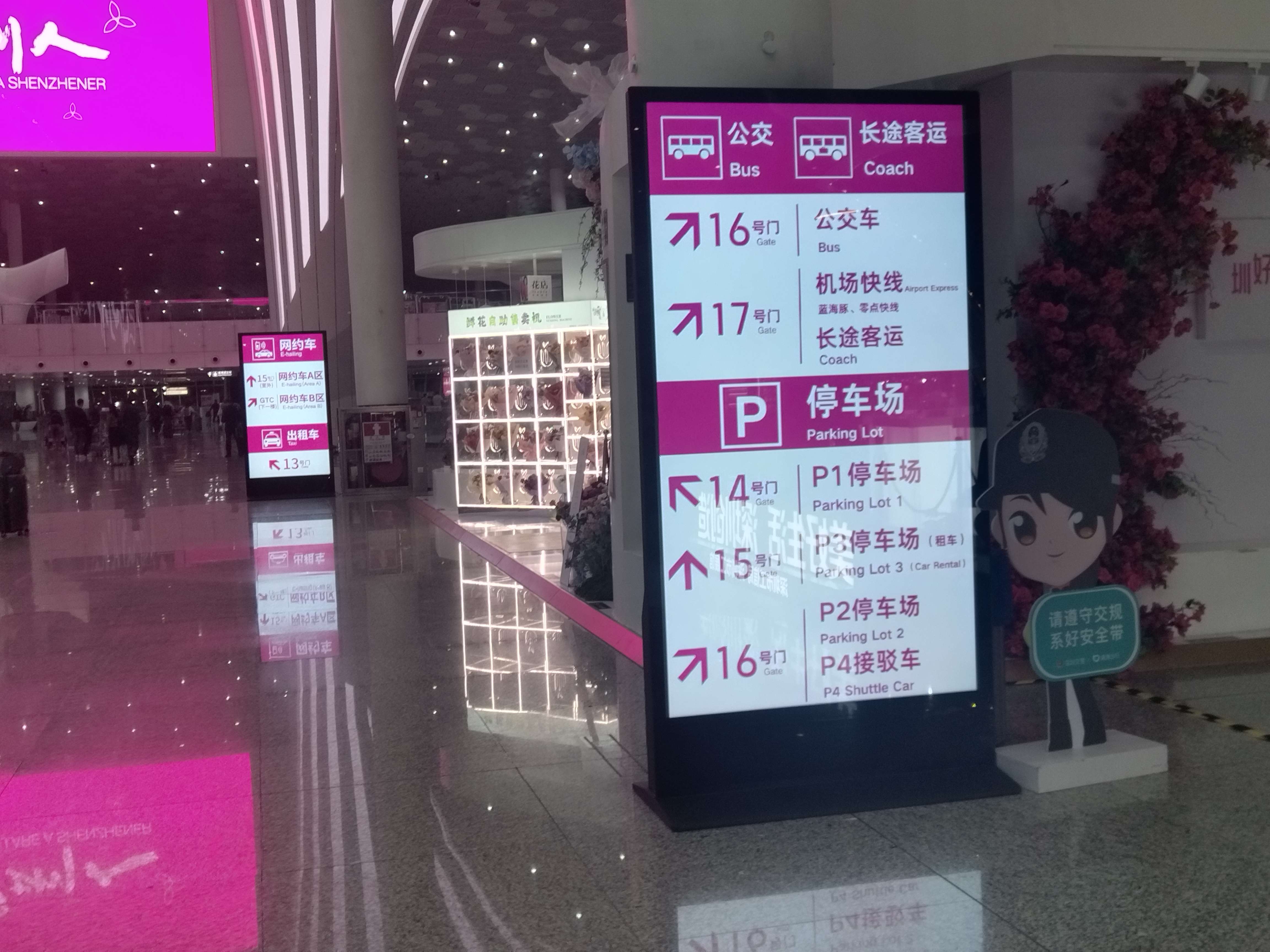 深圳机场110寸立式广告屏