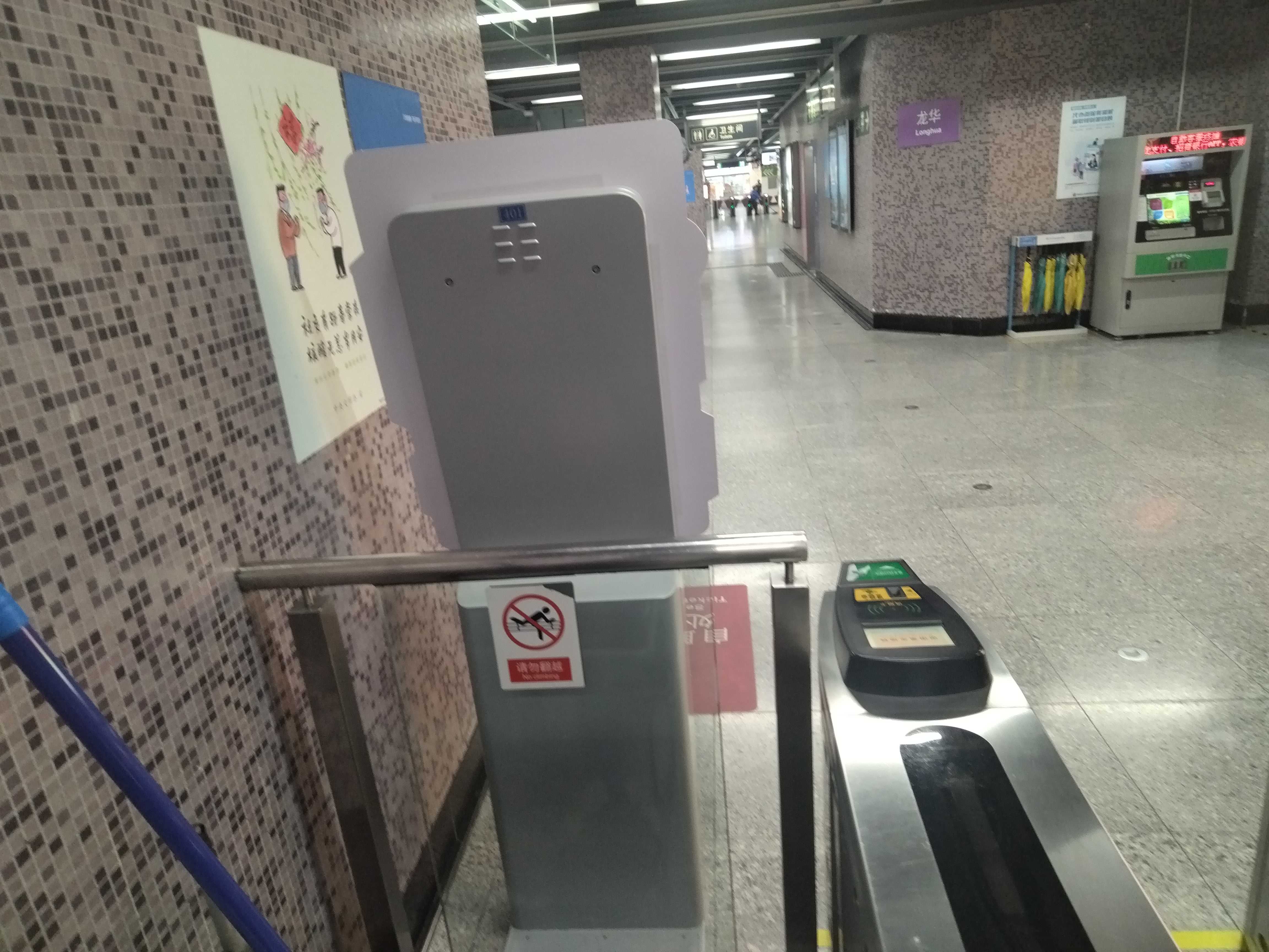 27寸屏地铁自助票务处理机