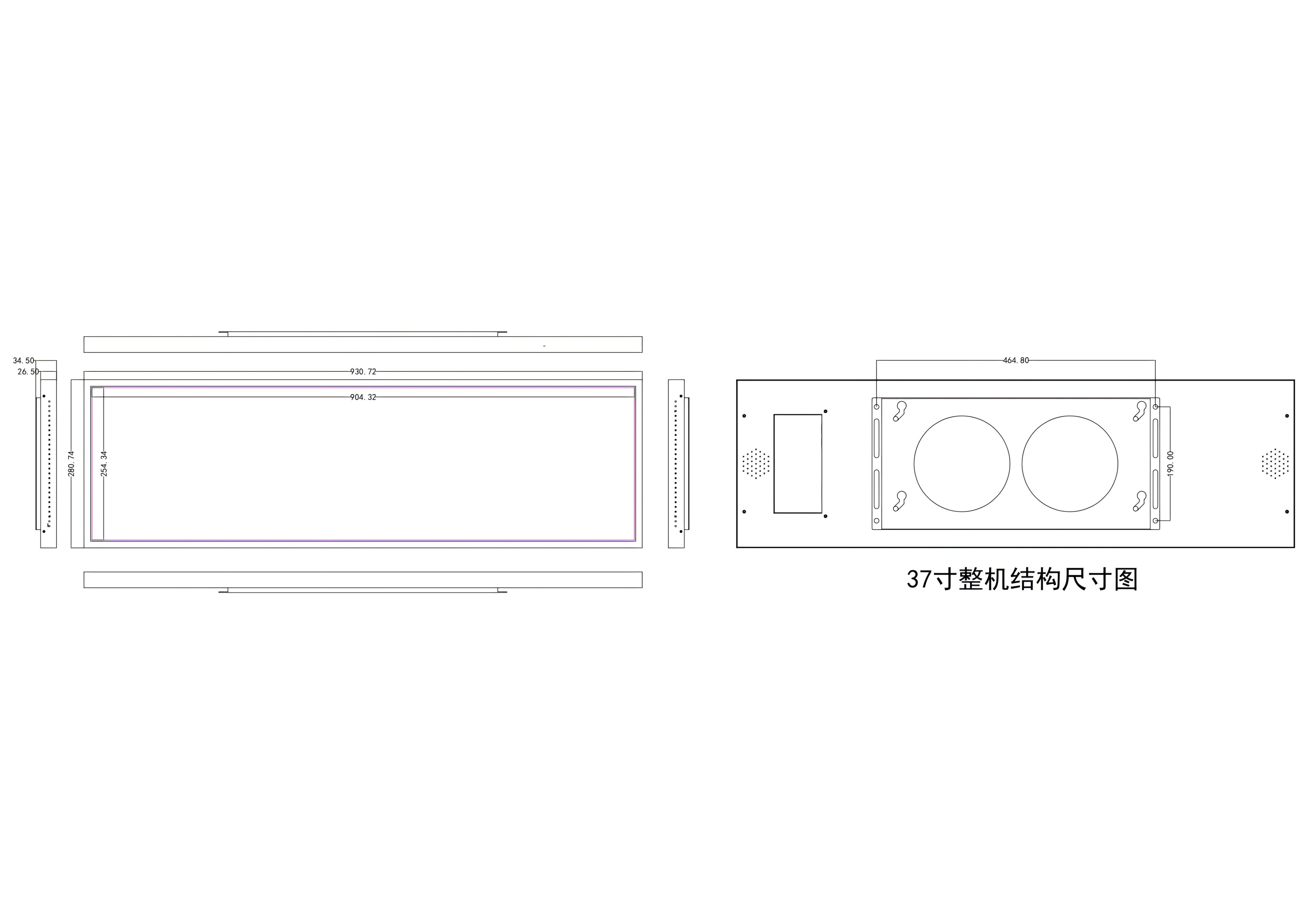货架条形屏