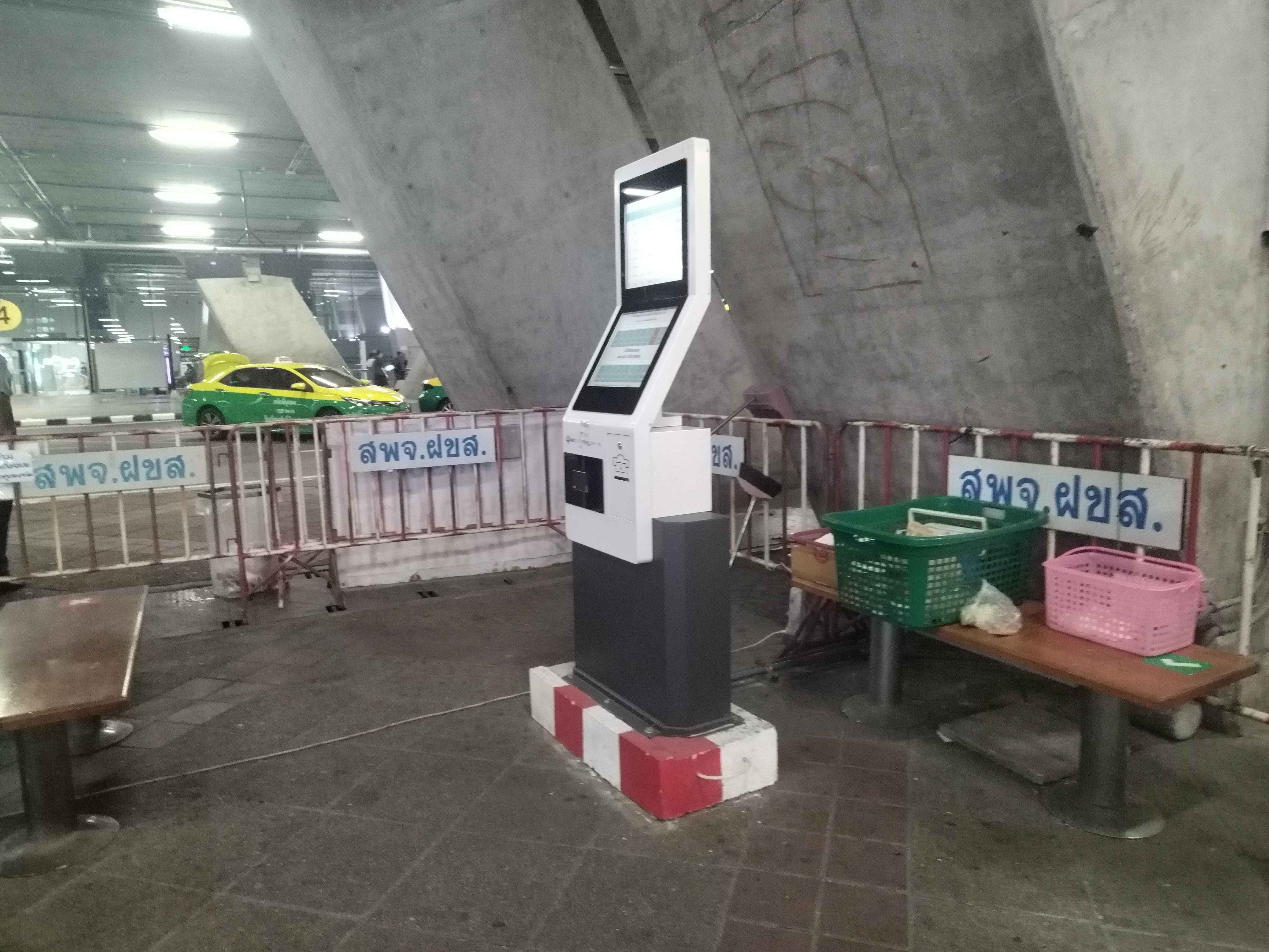 机场自助一体机