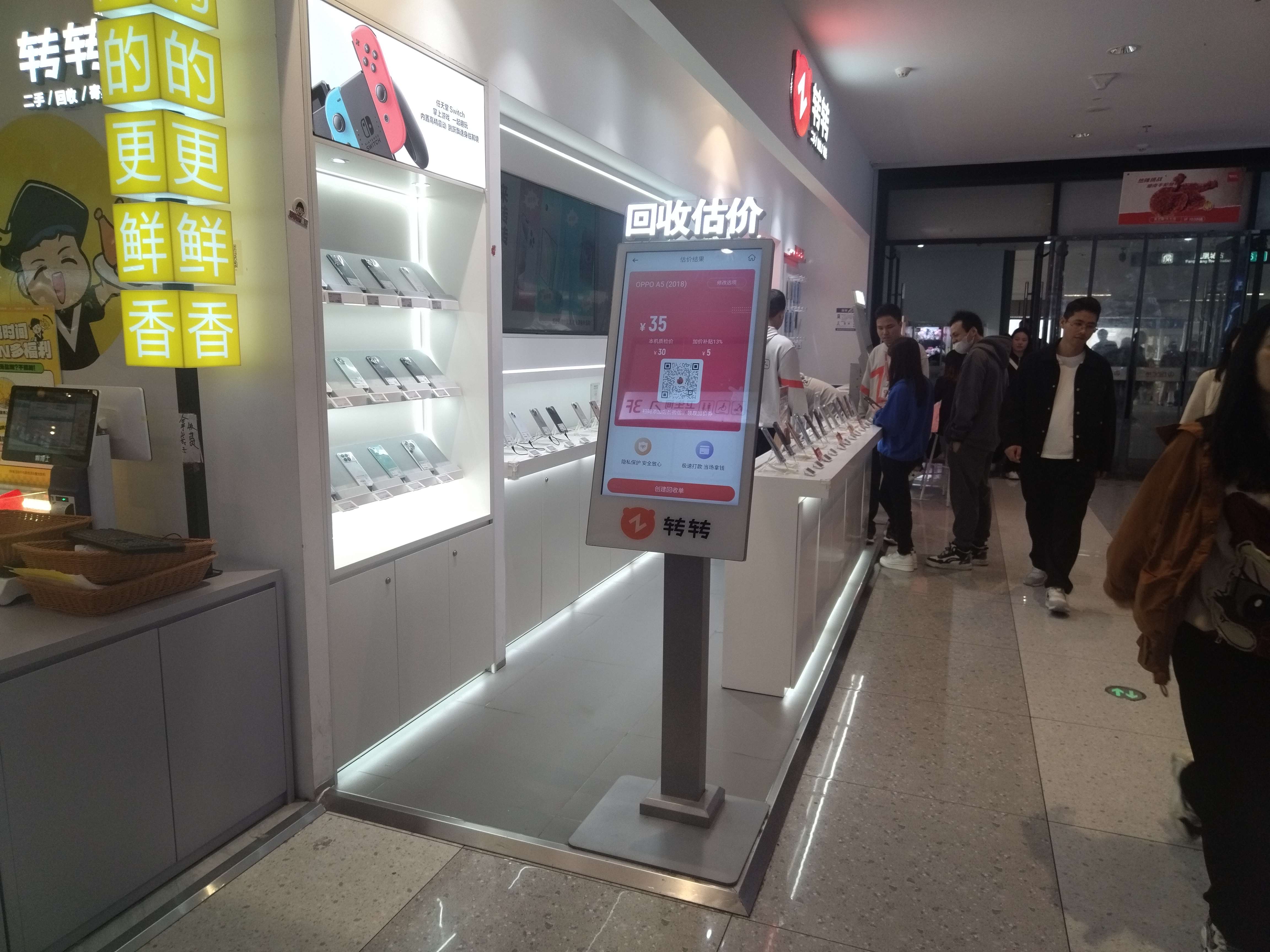 定制款32寸卧式电容触摸查询机