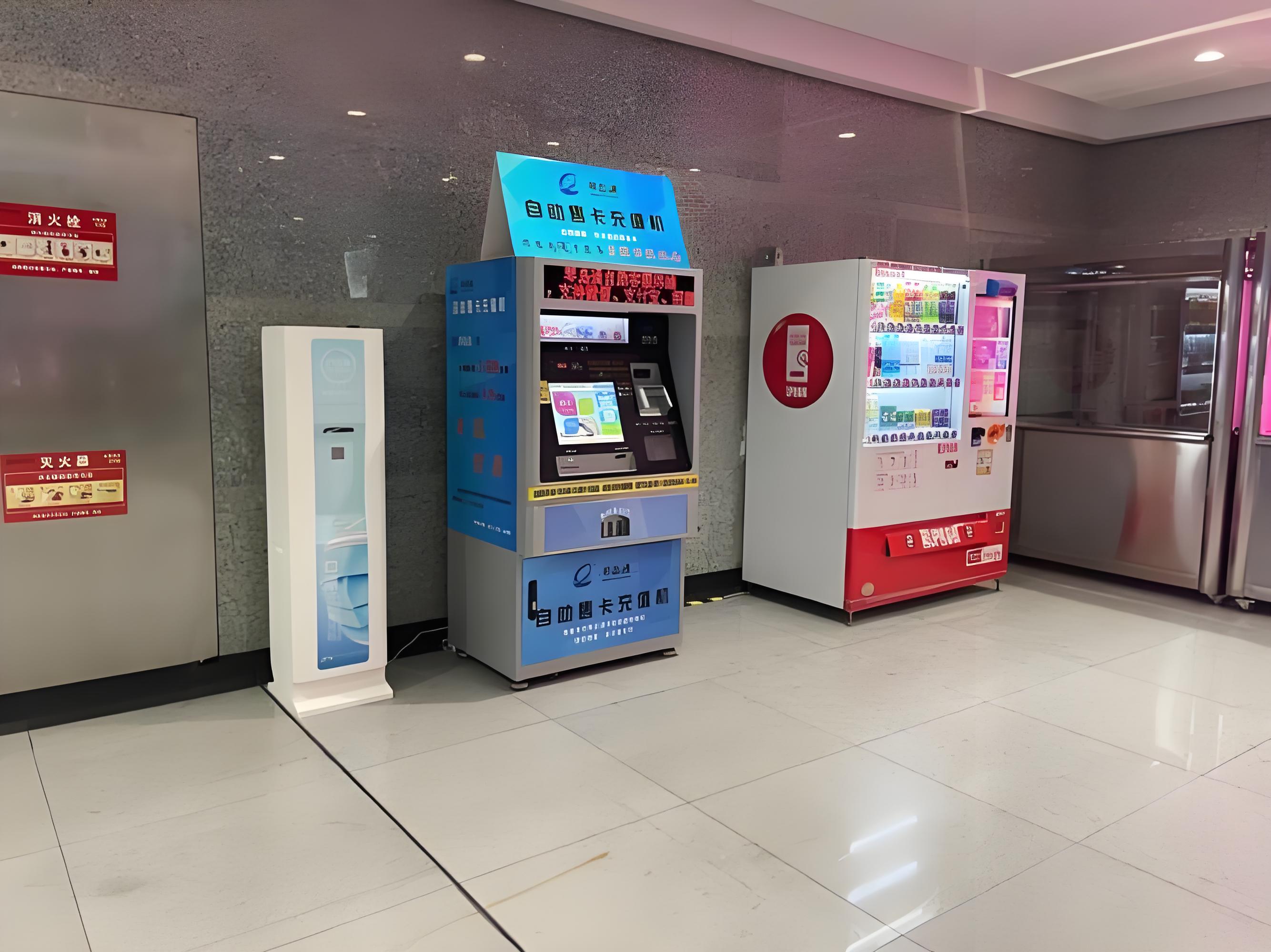 地铁站自助贩售机
