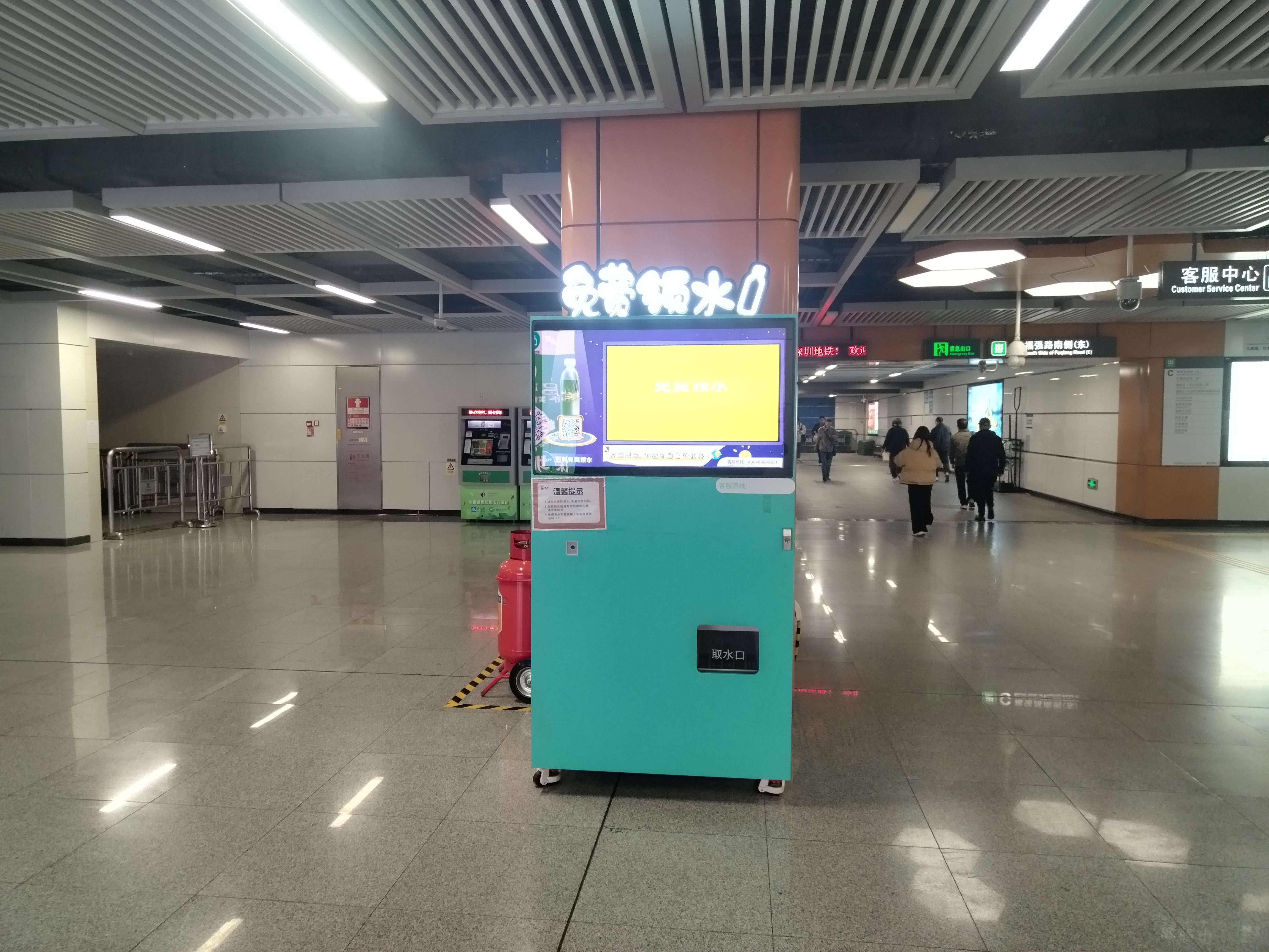 深圳福田地铁站自助派水机43寸嵌入式电容触摸屏