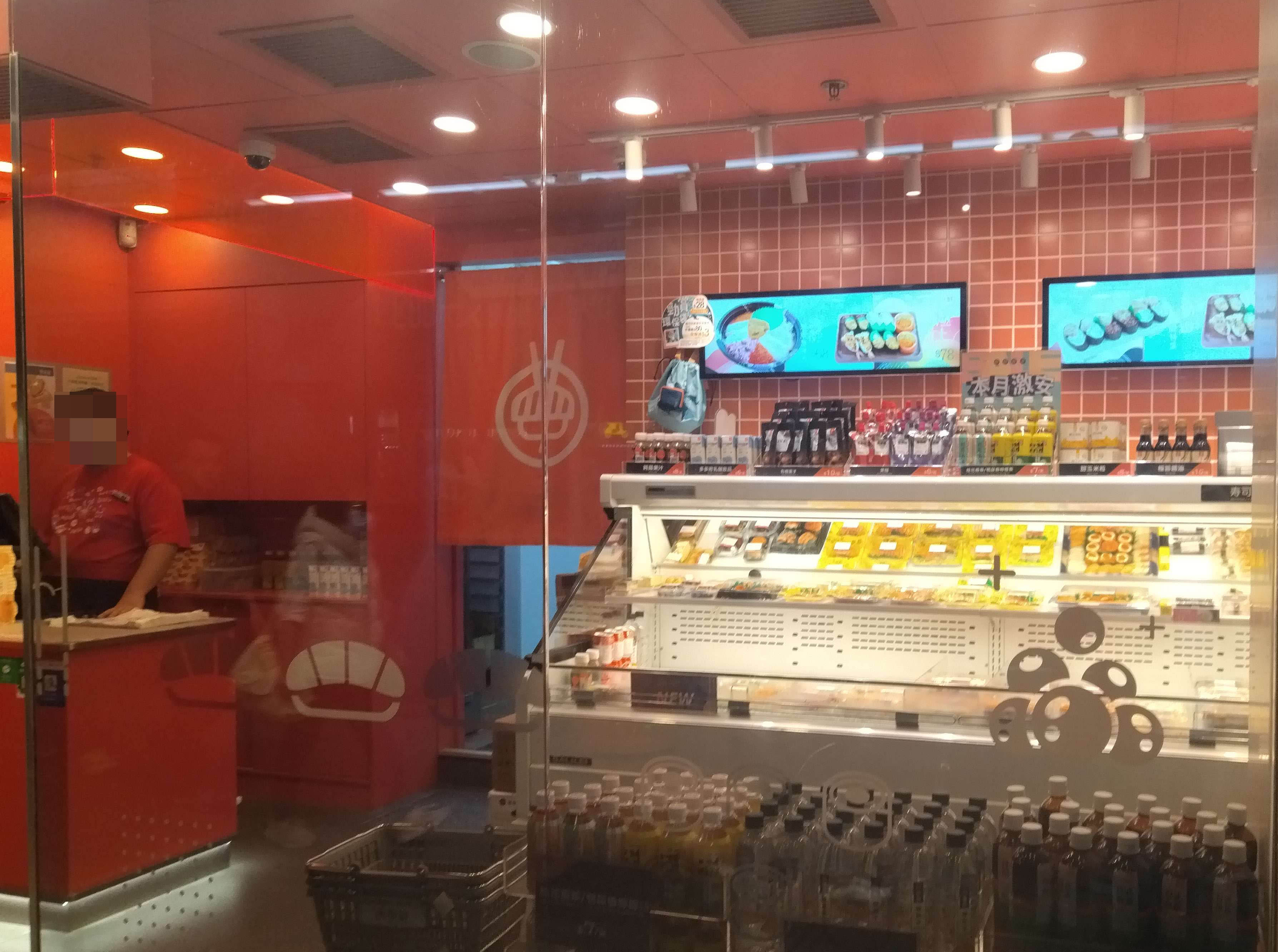 面包店条形广告屏