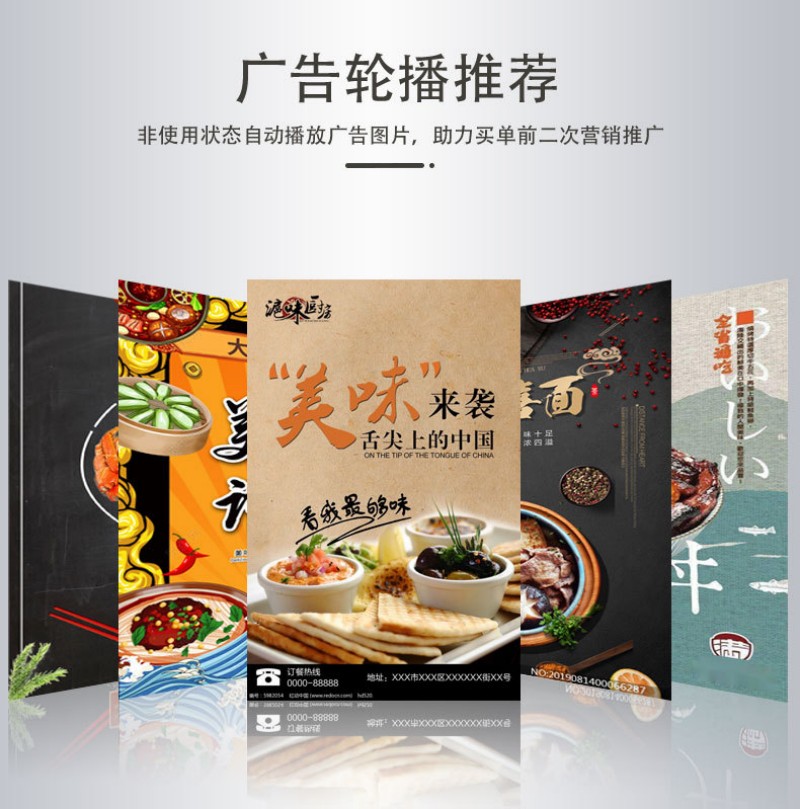 自助点餐终端机价格