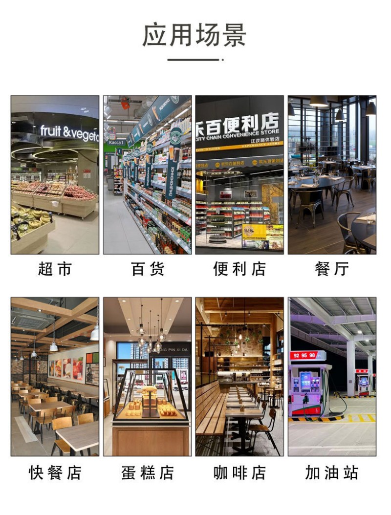 自助服务点餐终端供应商