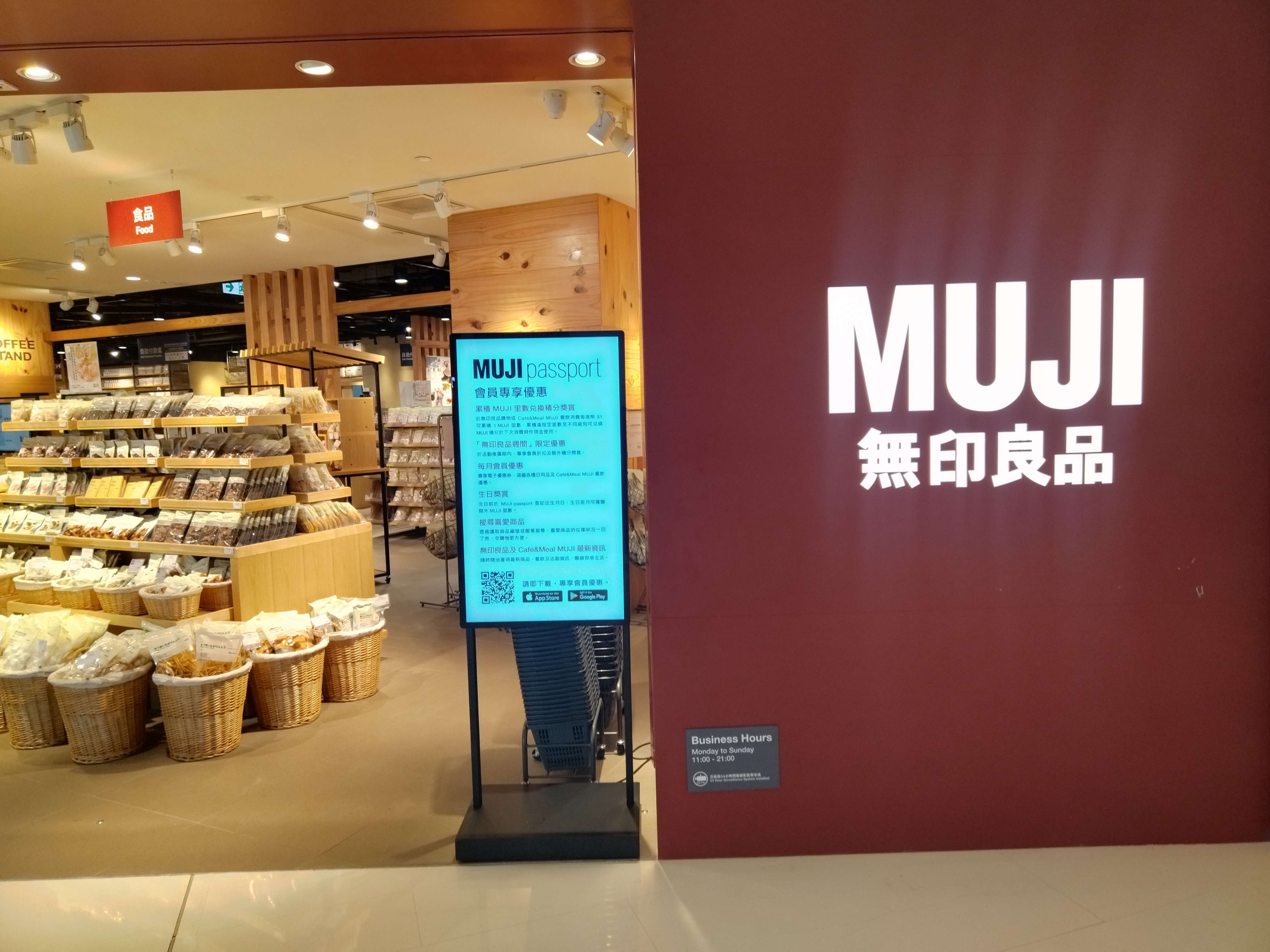 43寸立式高亮橱窗广告机