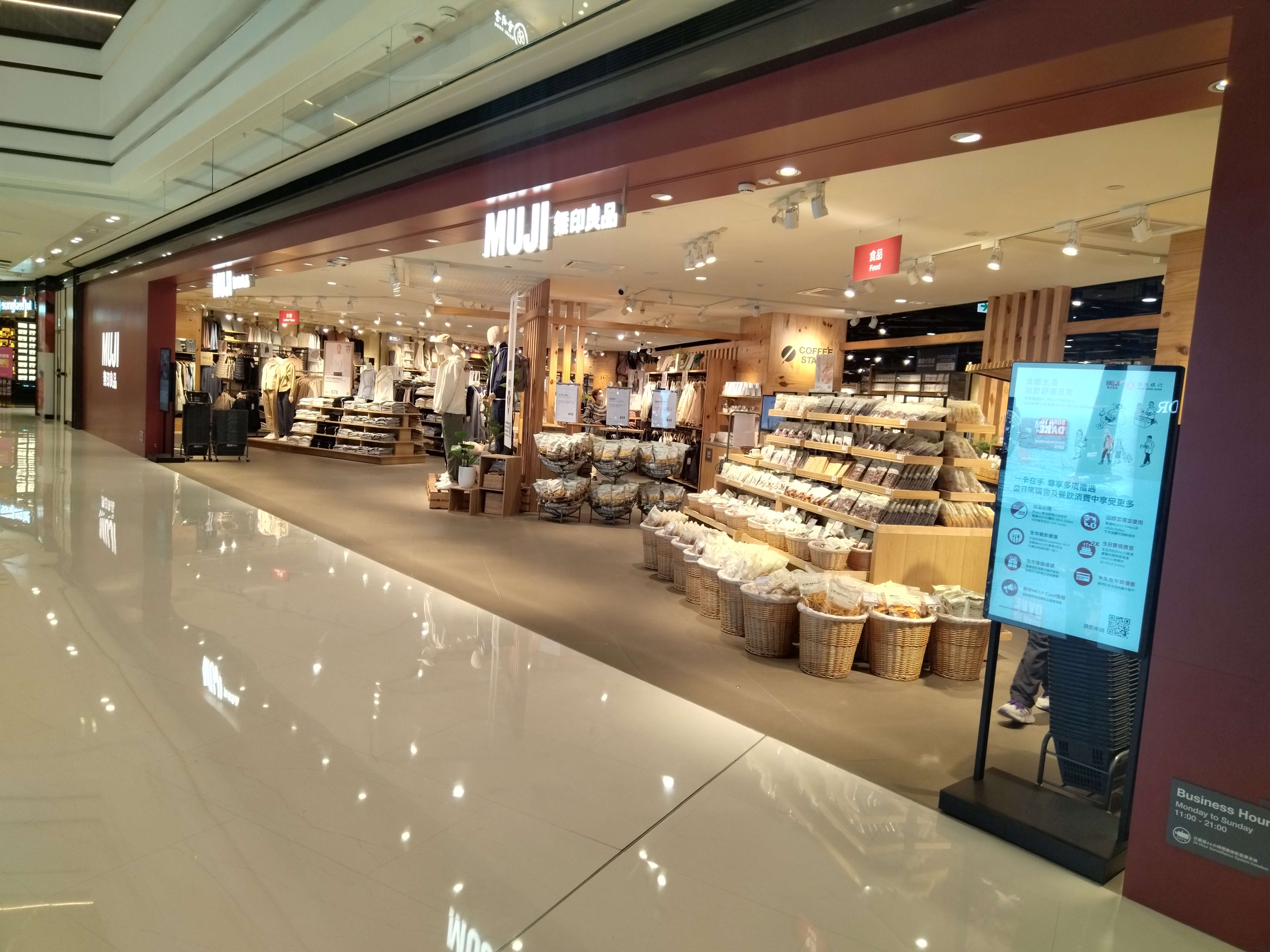 门店橱窗宣传屏