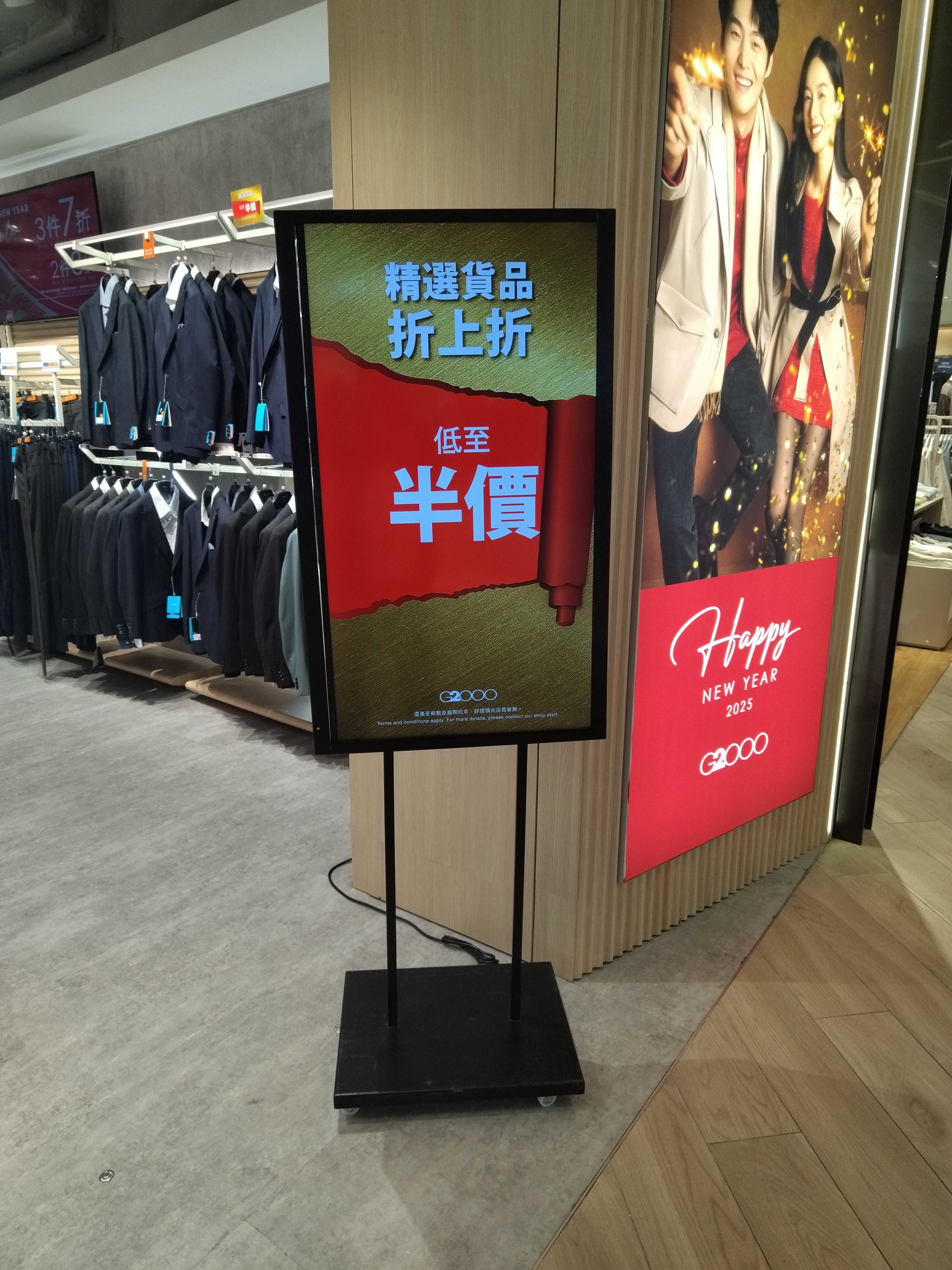 43寸橱窗显示屏