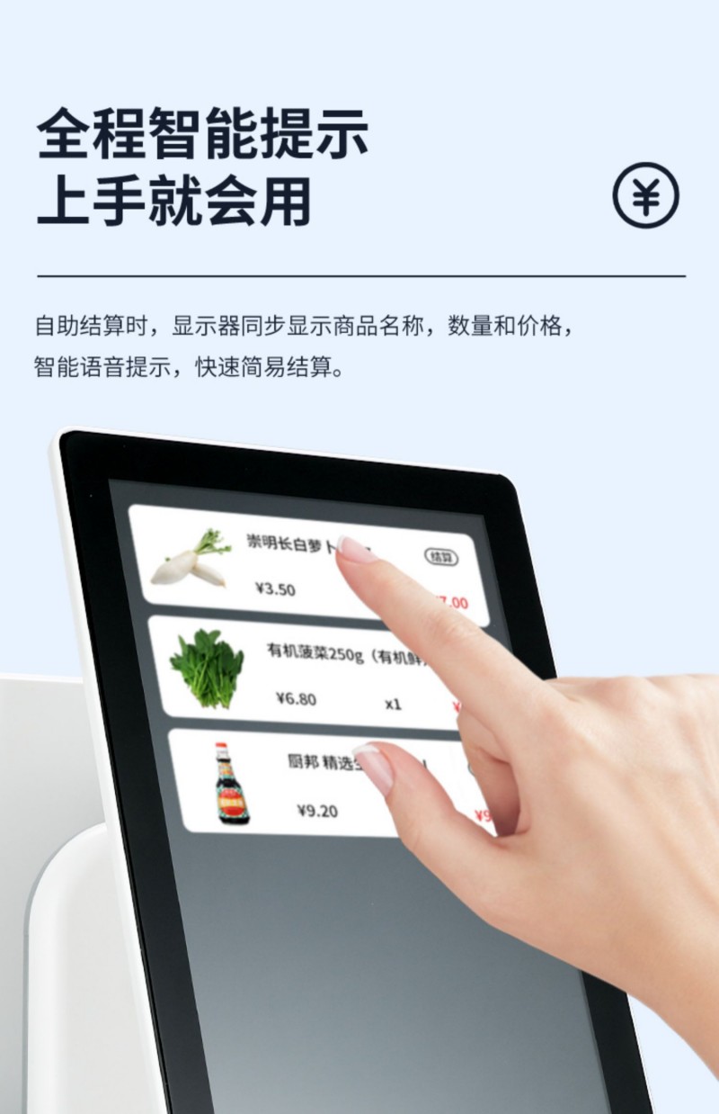 自助服务点餐查询机价格