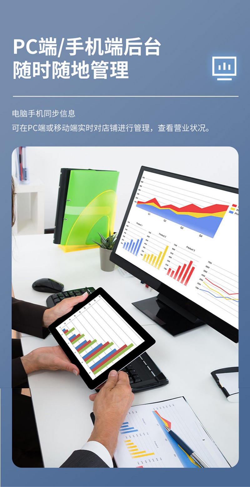 自助点餐终端生产厂家批发