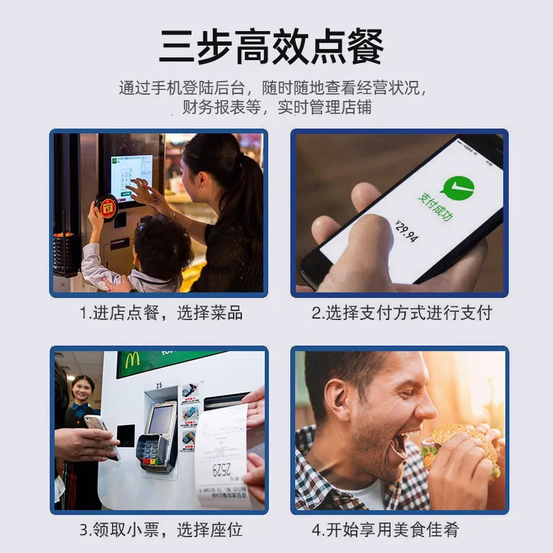 自助点餐终端价格
