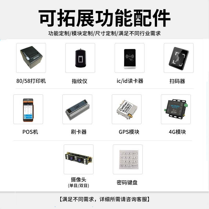 自助点餐售卖终端价格