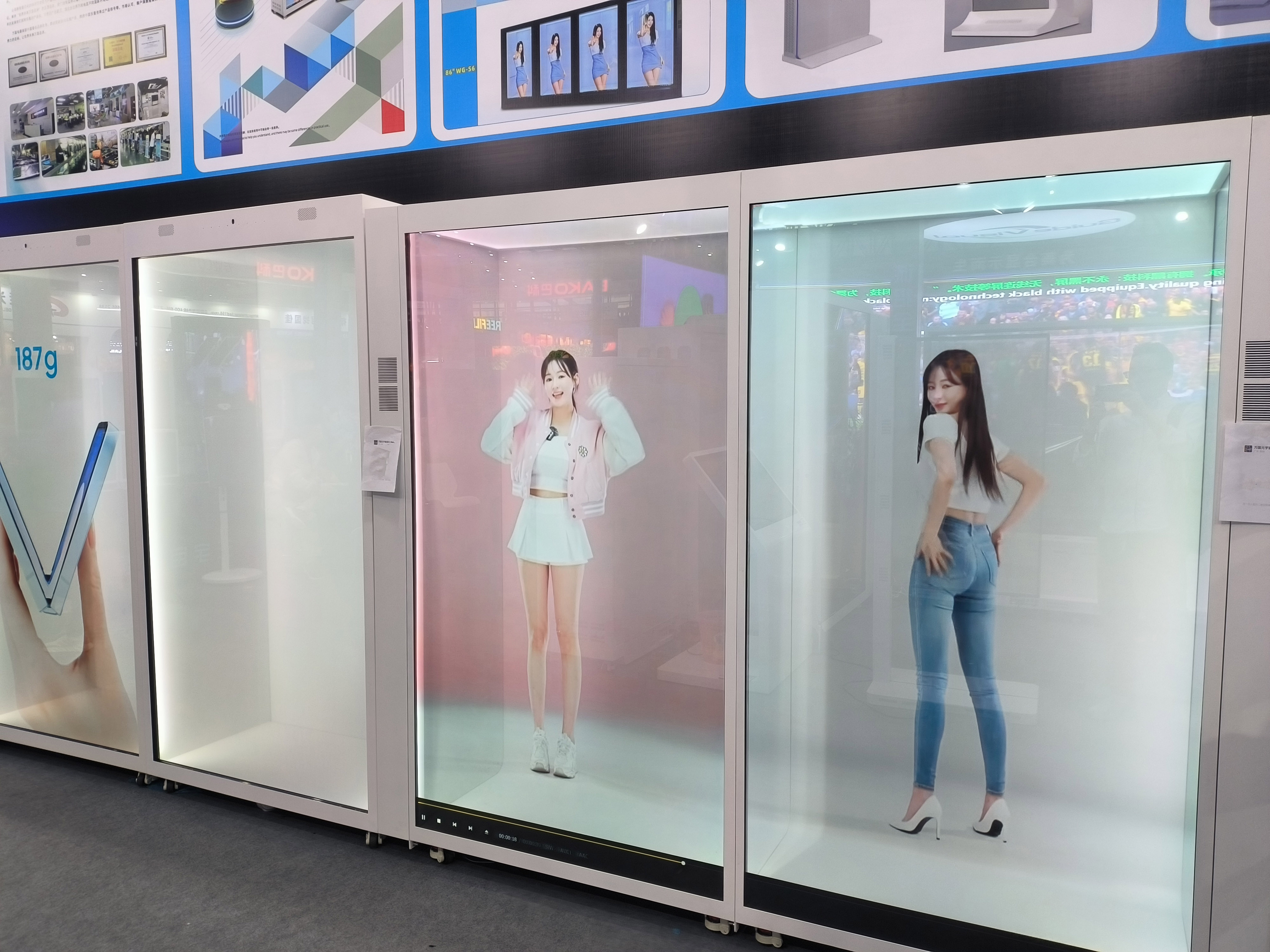 透明液晶展示柜