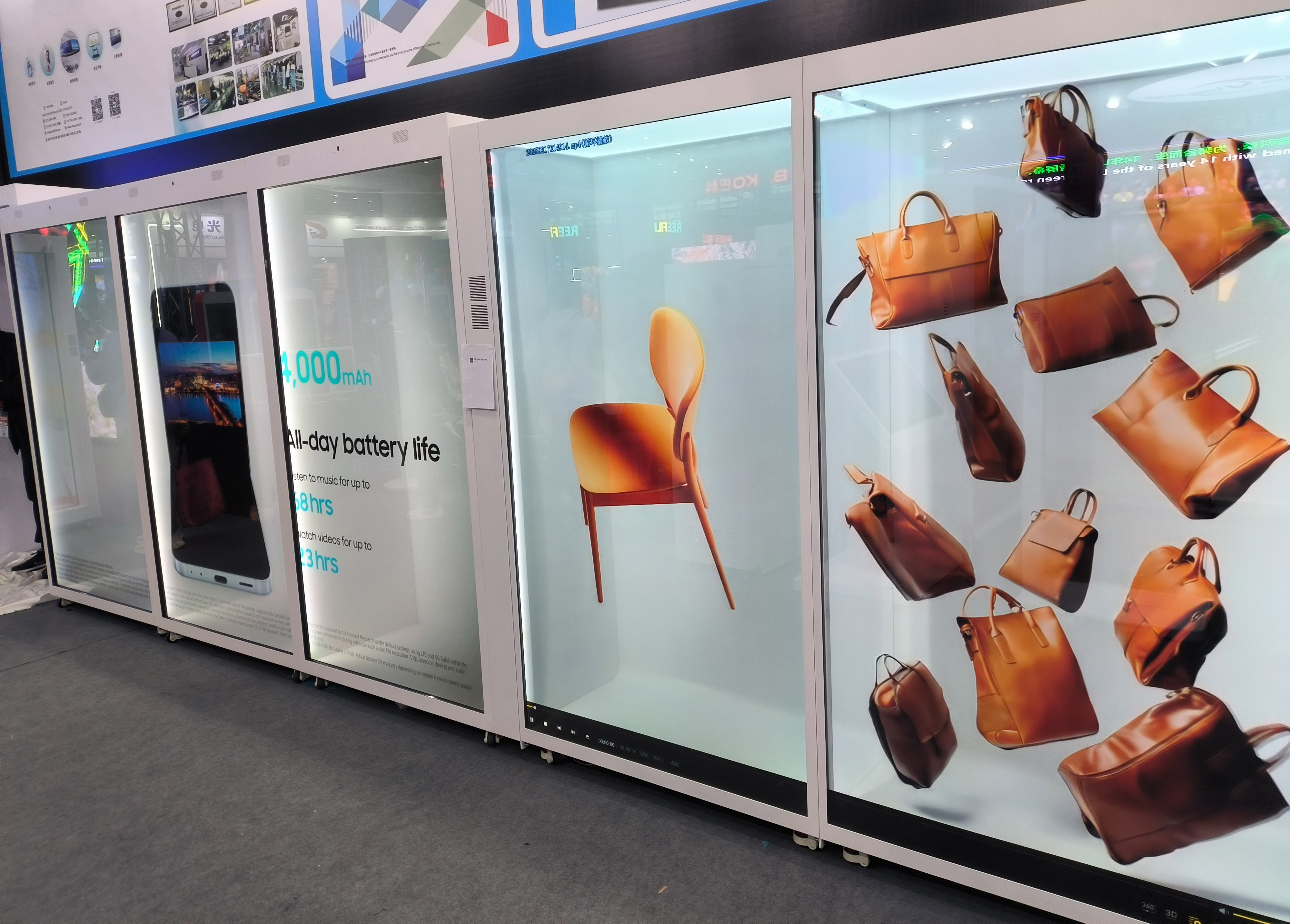 透明屏展示柜