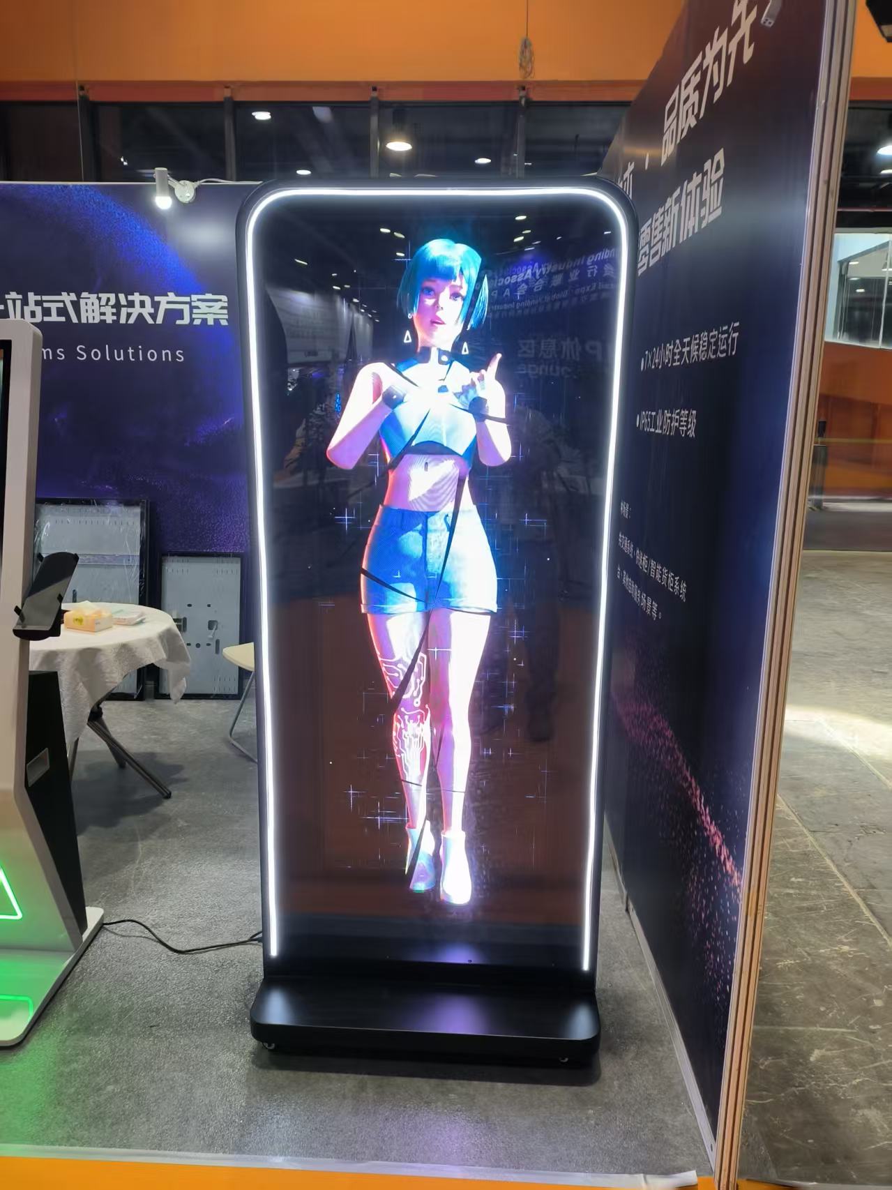 3D全息风扇展示柜