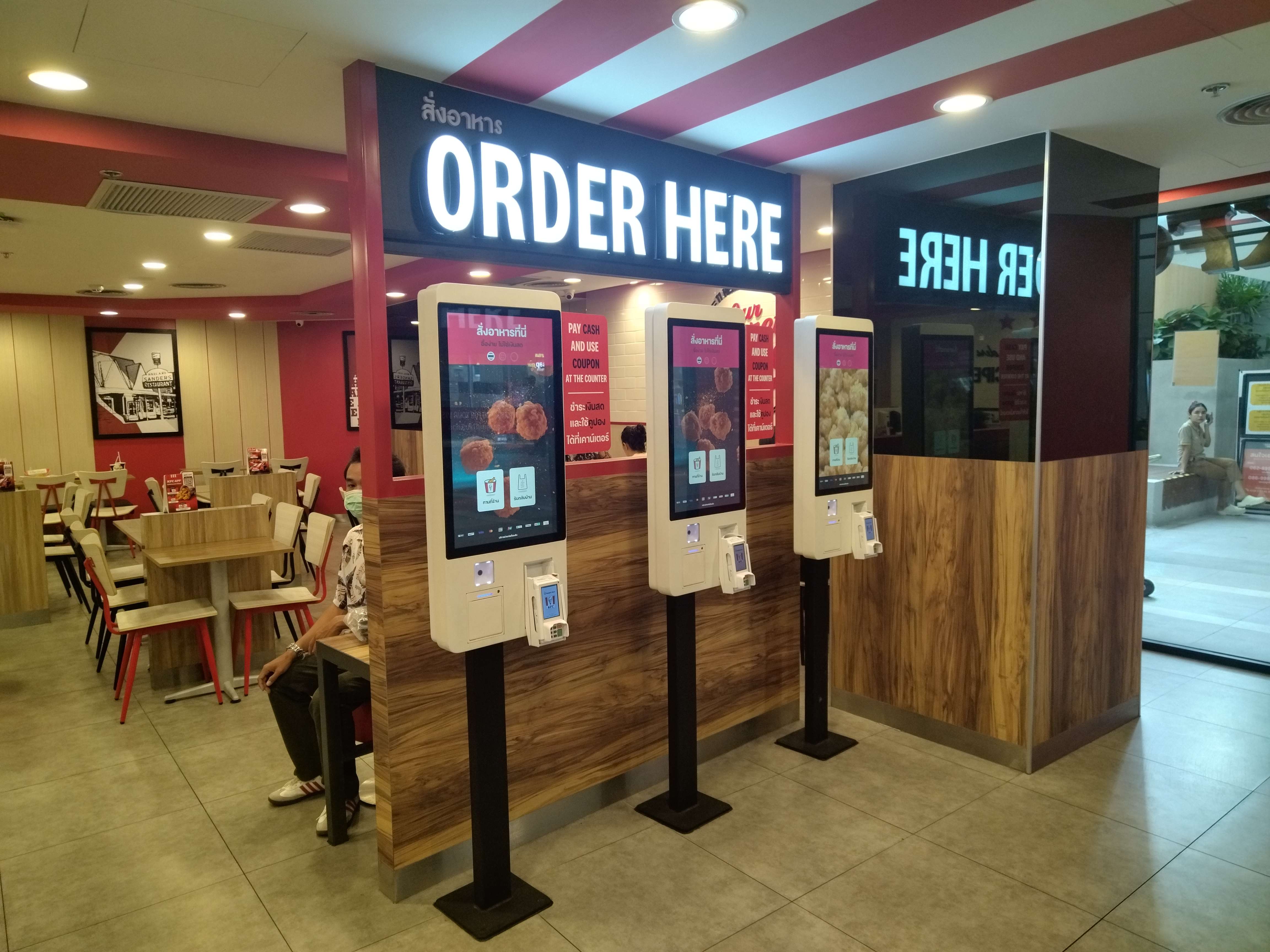 KFC32寸自助点餐机