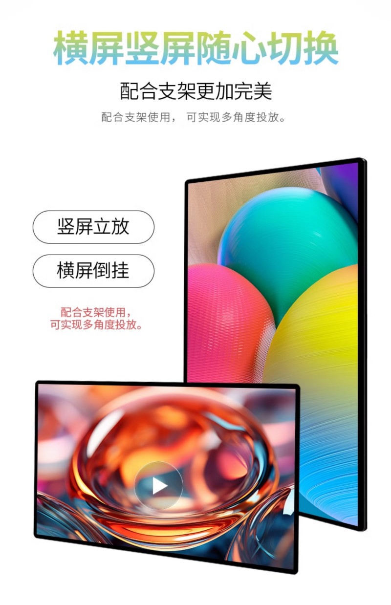 数字标牌室内广告机