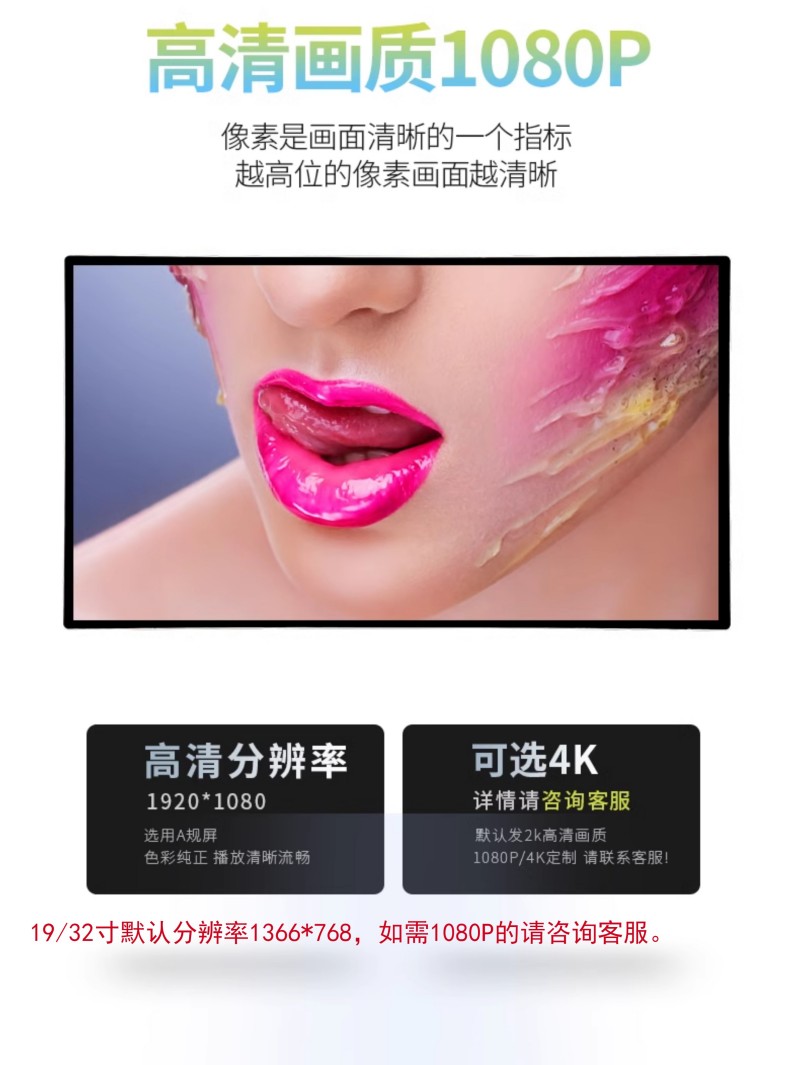 液晶数字标牌广告机
