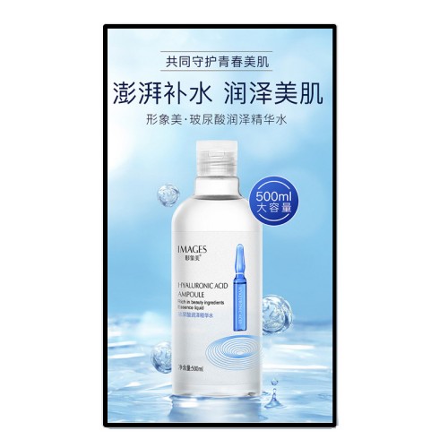 窄边高清壁挂广告机商场数字标牌落地式广告机大屏触控高清显示系统