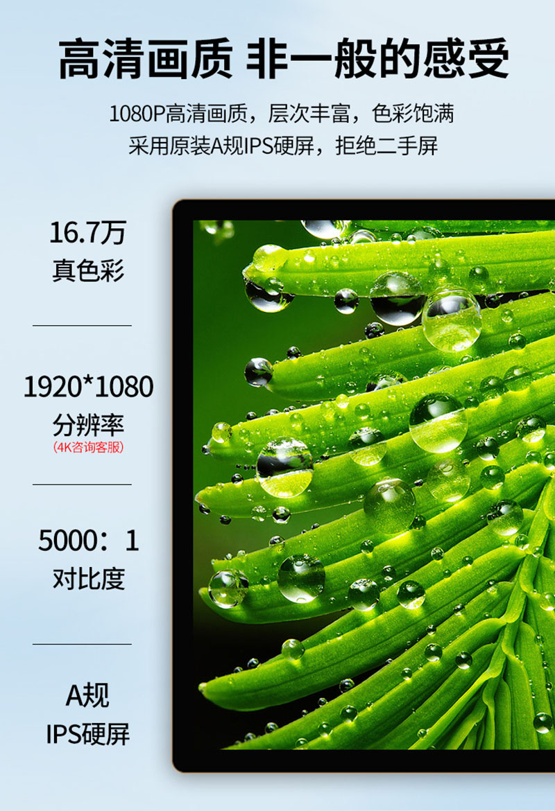 数字标牌显示系统