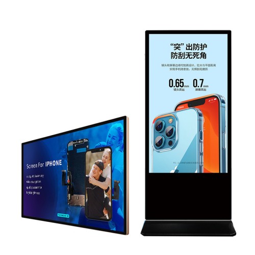 数字标牌壁挂立式宣传机厂家批发32寸液晶屏室内广告机商用显示