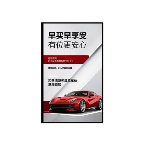 店铺超窄边壁挂广告机数字标牌室内机32寸液晶屏厂家直供